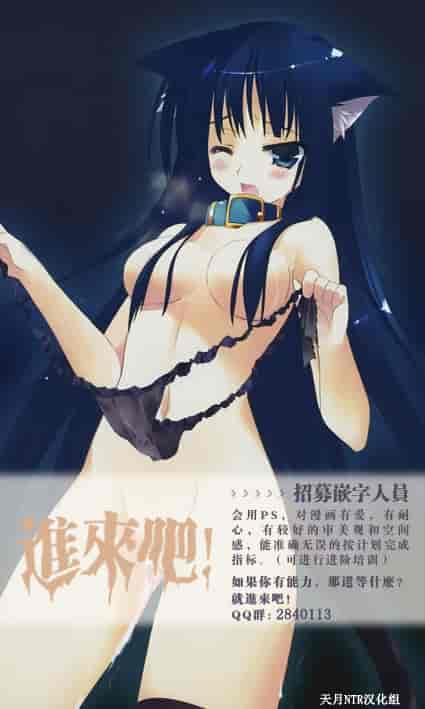 汉化版-[たけのこ星人] シアワセ少女_第6集