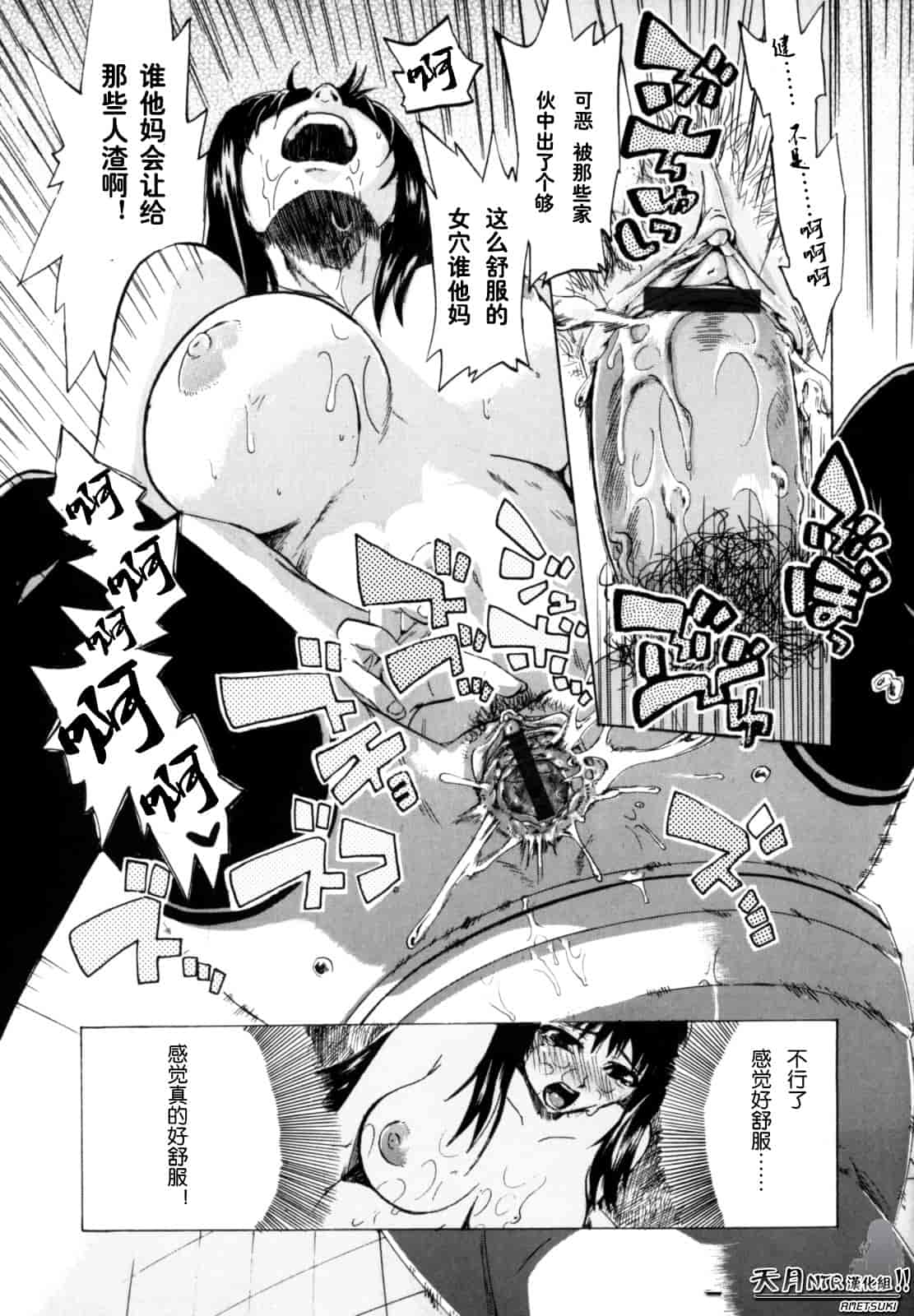 汉化版-[たけのこ星人] シアワセ少女_第1集