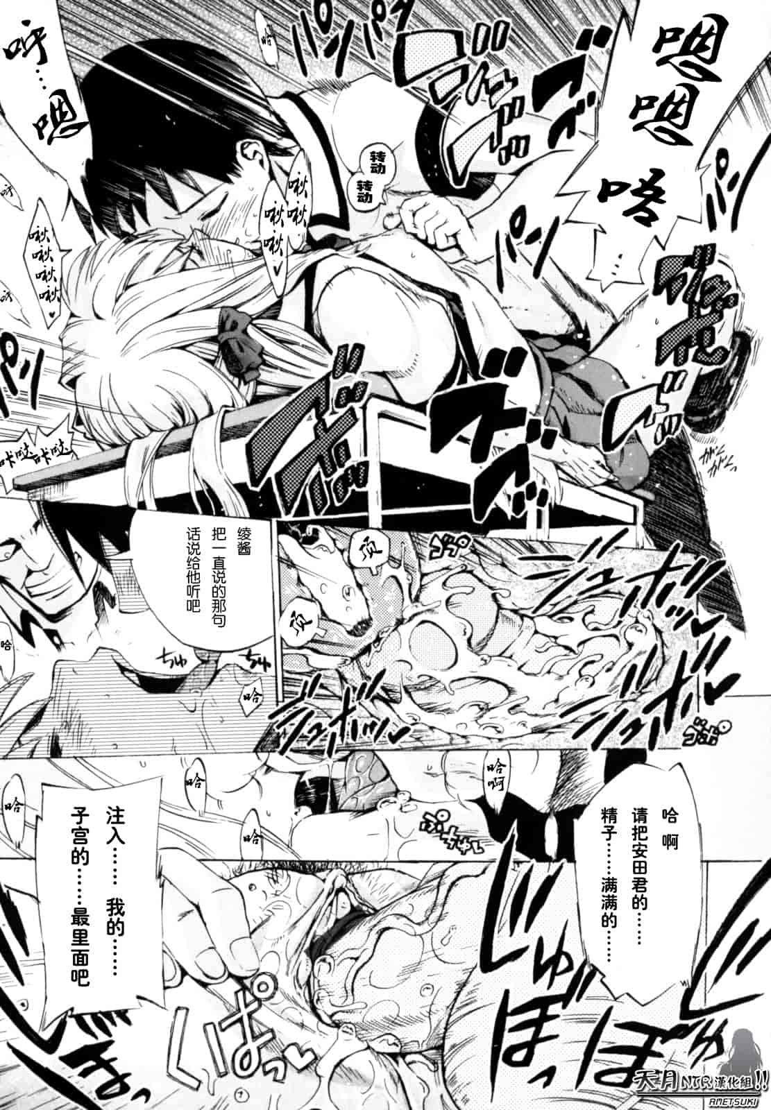 汉化版-[たけのこ星人] シアワセ少女_第1集