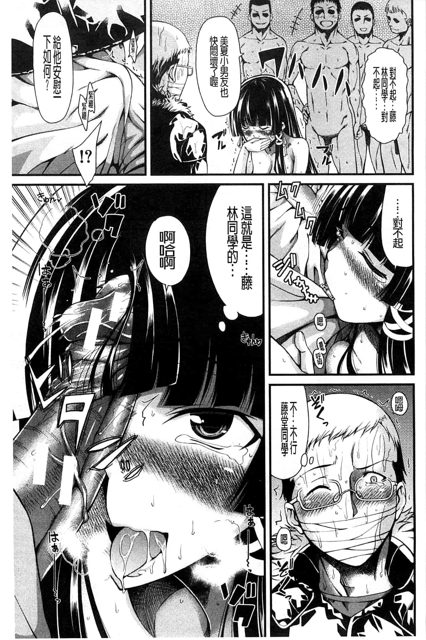 汉化版-[たらかん] おしっこは飲み物です！_第4集