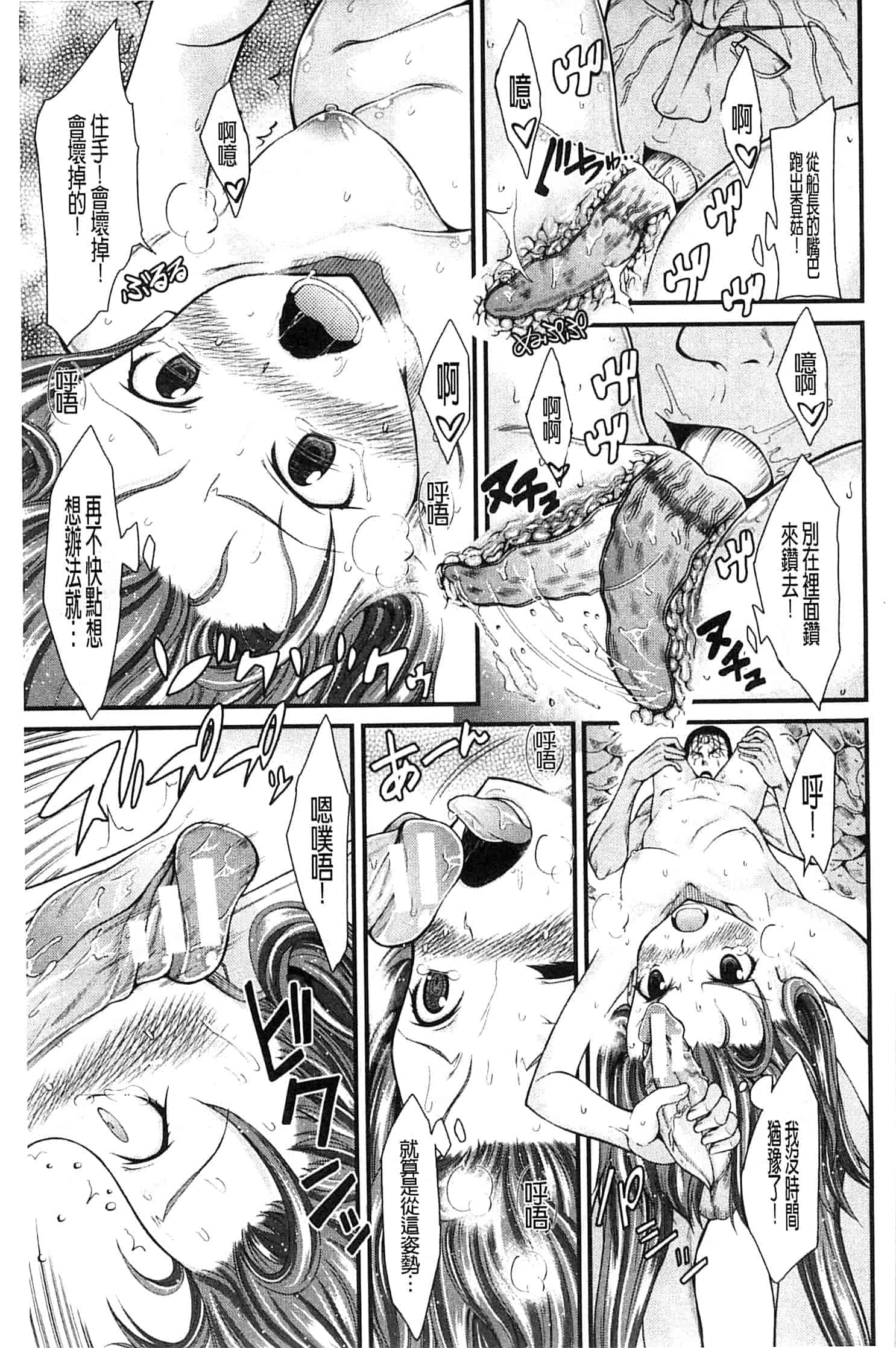 汉化版-[たらかん] おしっこは飲み物です！_第2集