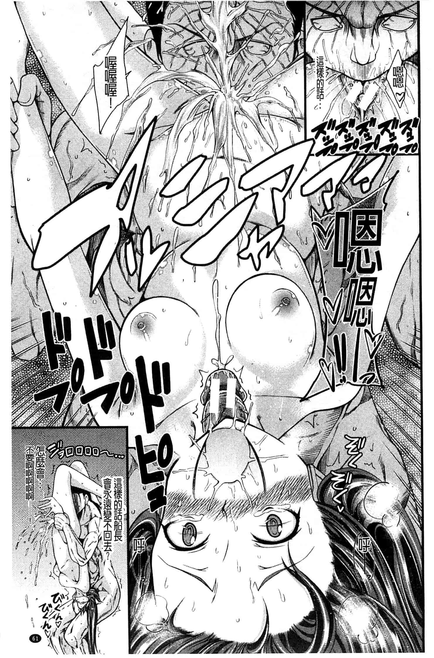 汉化版-[たらかん] おしっこは飲み物です！_第2集