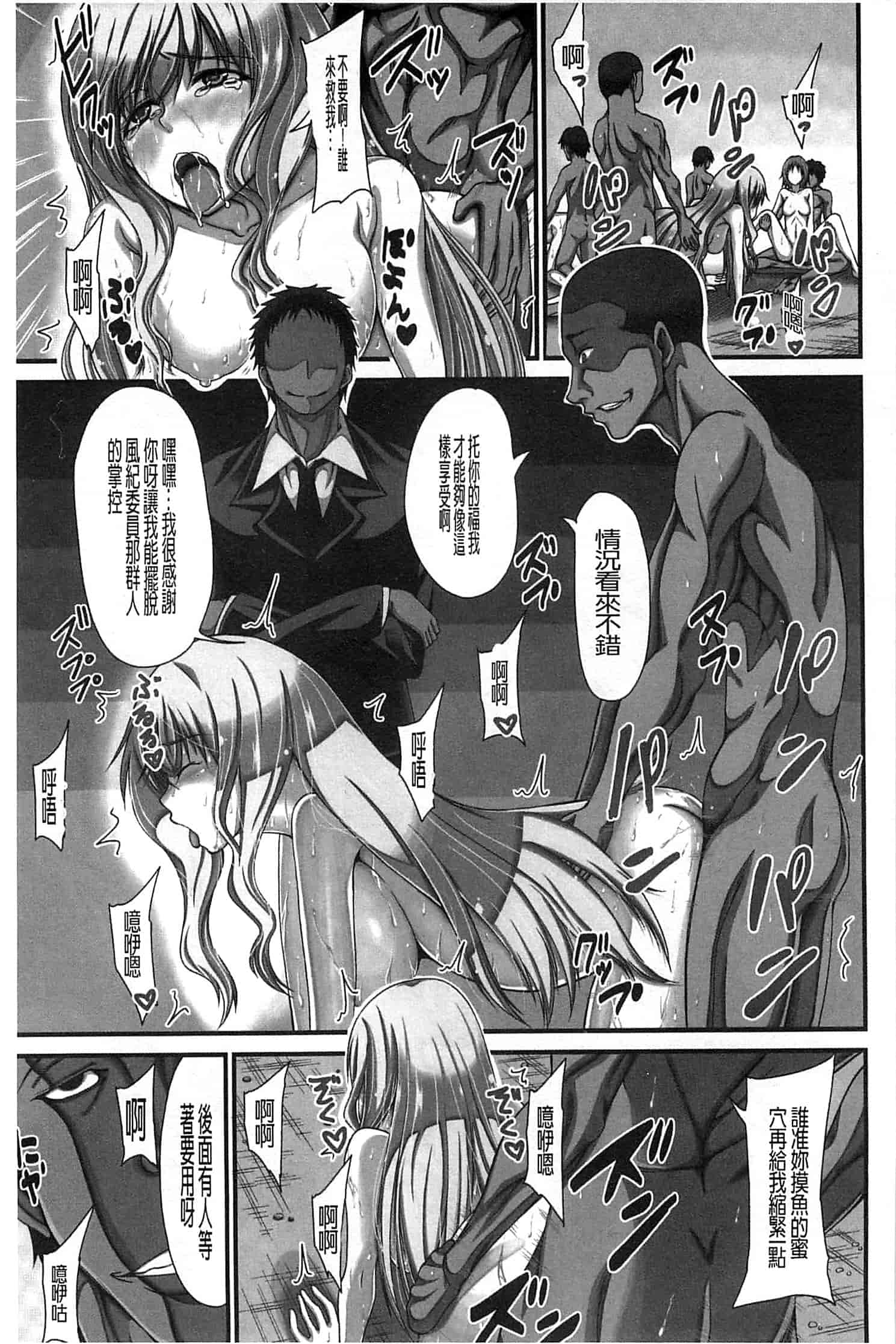 汉化版-[たらかん] おしっこは飲み物です！_第3集