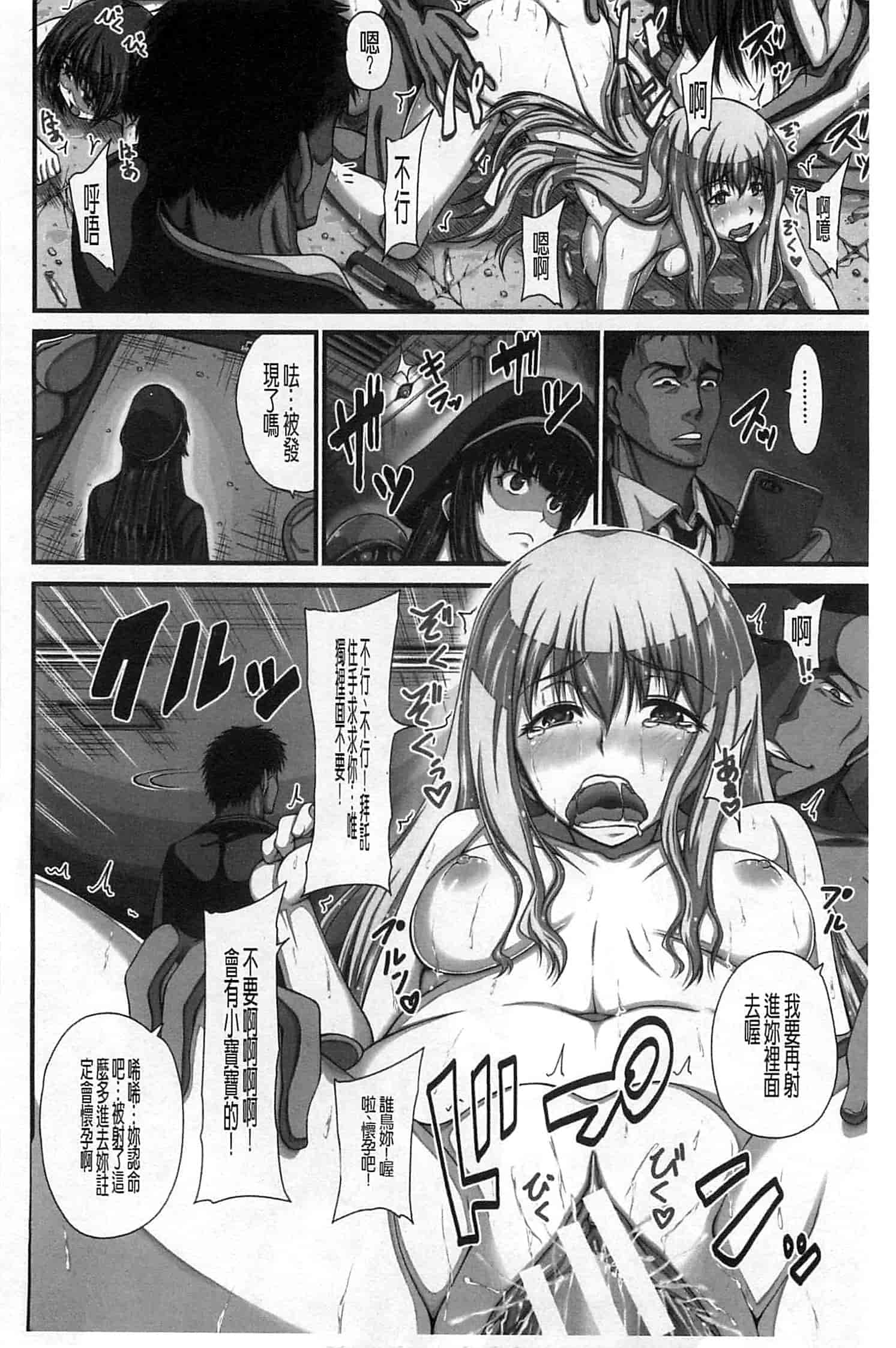 汉化版-[たらかん] おしっこは飲み物です！_第3集
