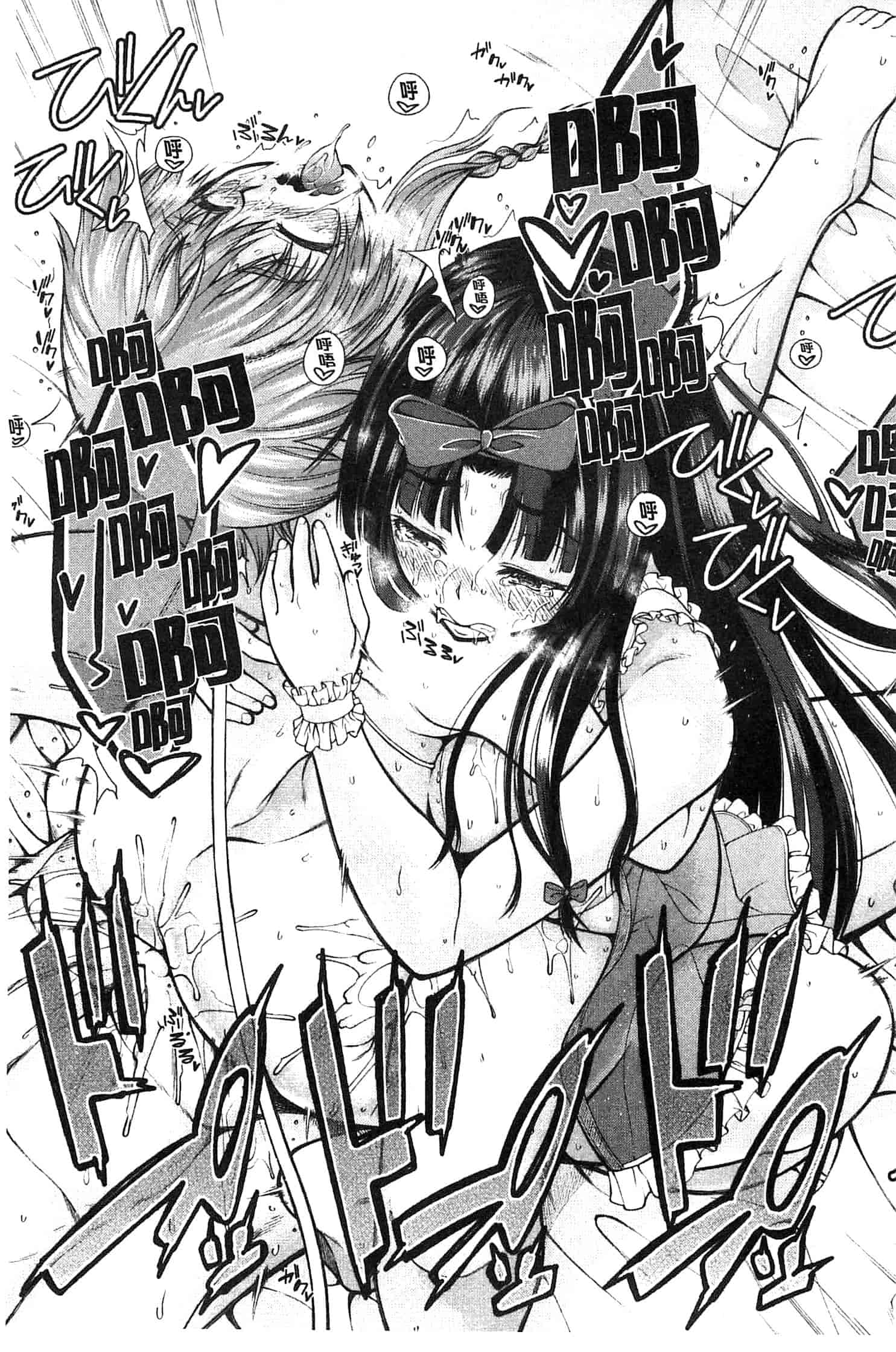 汉化版-[たらかん] 右手が美少女になったからセックスしたけど童貞だよねっ!!_第2集