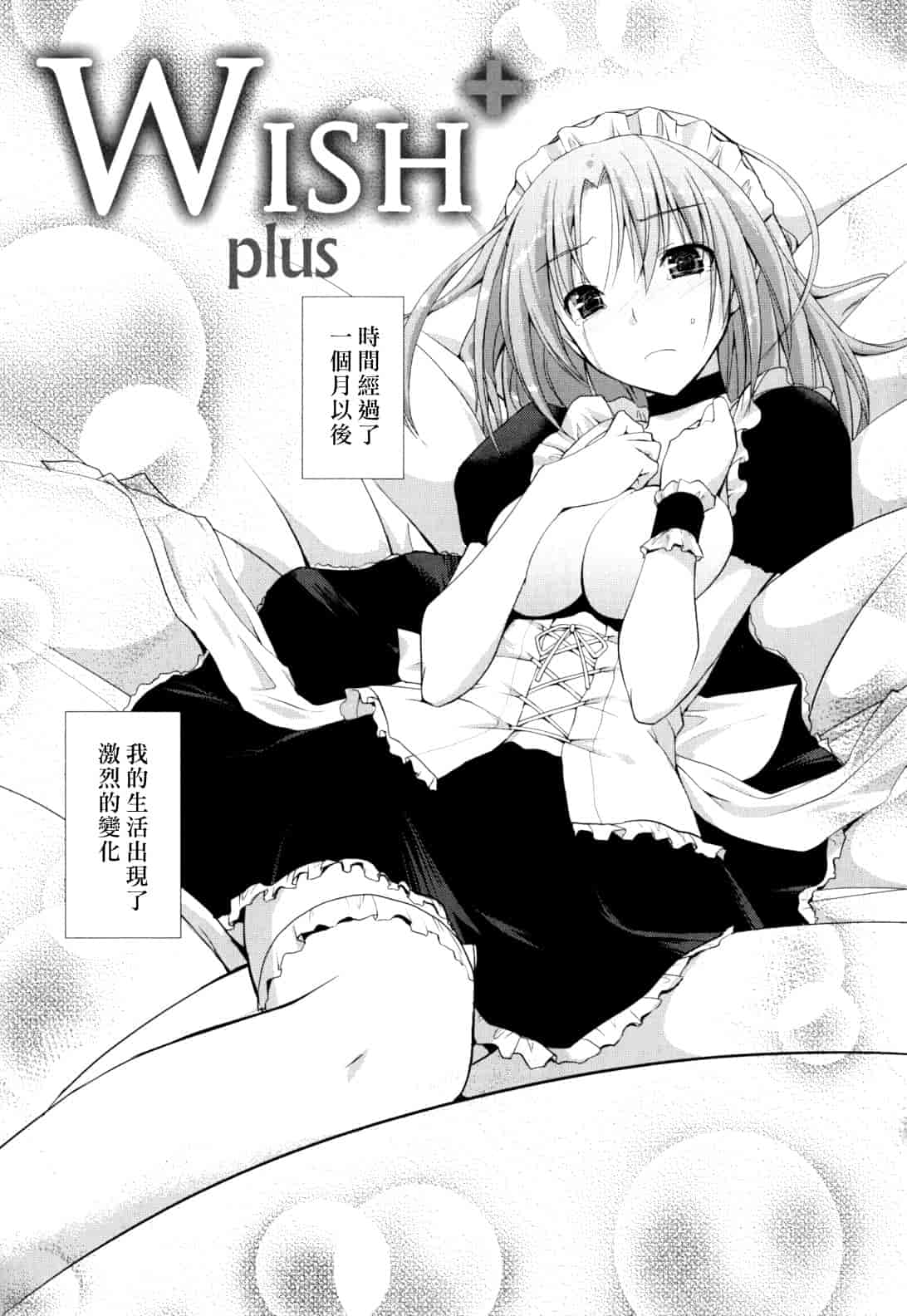 汉化版-[たろプン] 猥褻ミサイル_第4集