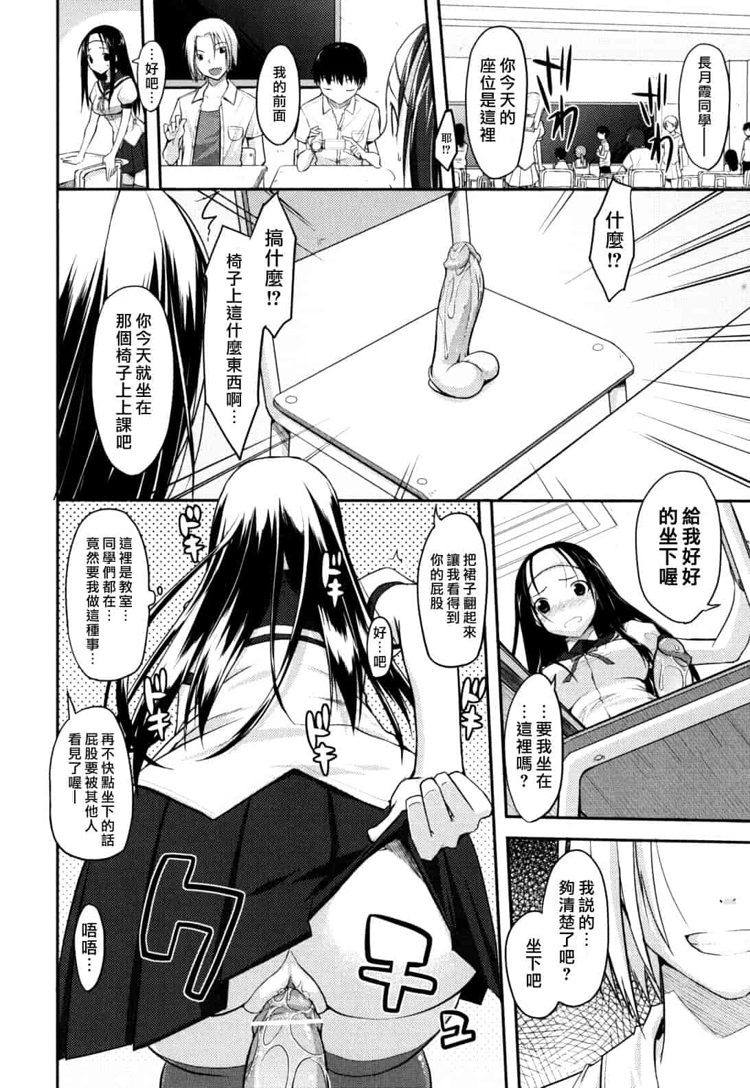 汉化版-[たろプン] 猥褻ミサイル_第1集
