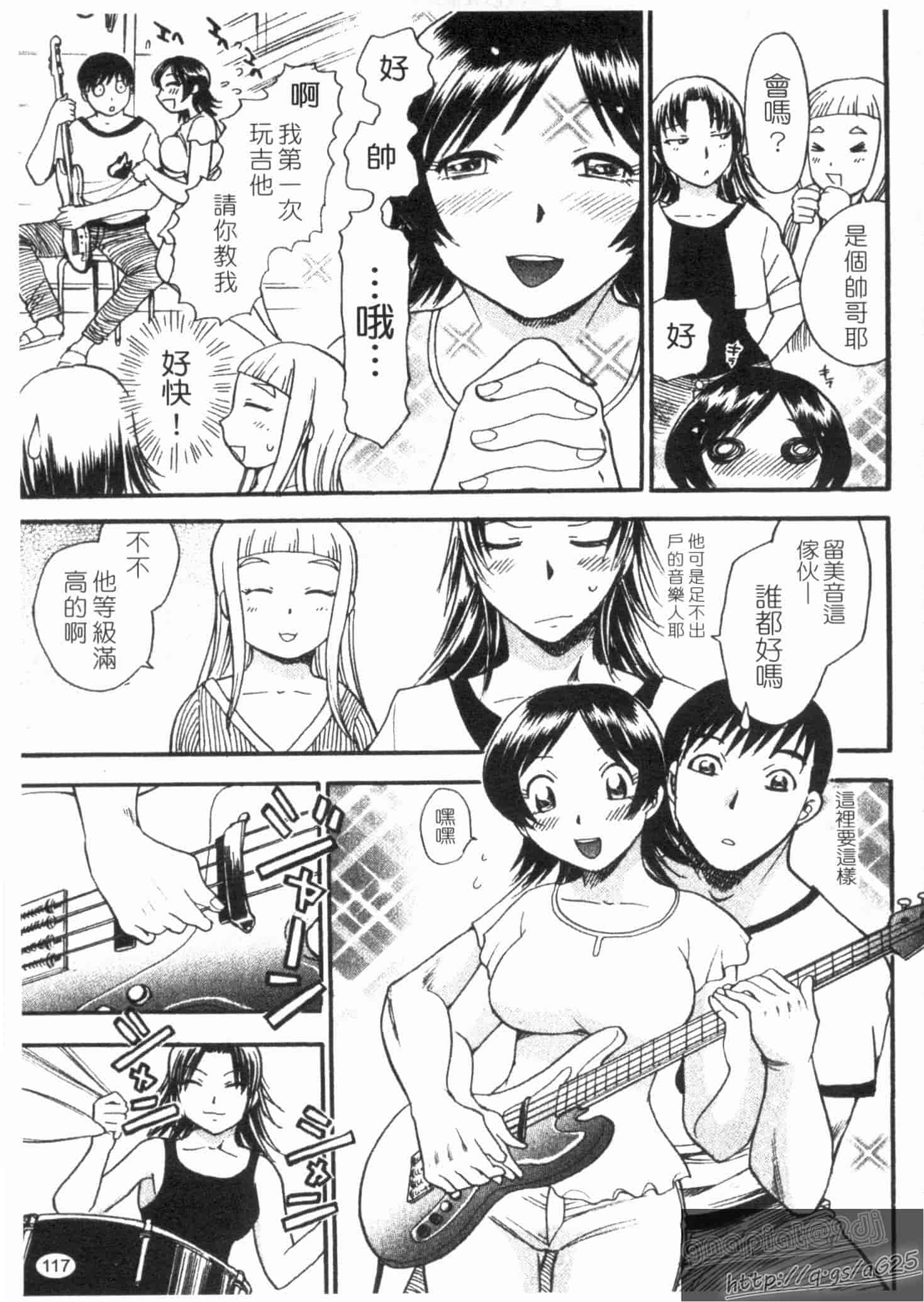 汉化版-[ちば・ぢろう] ピーチパニック_第3集