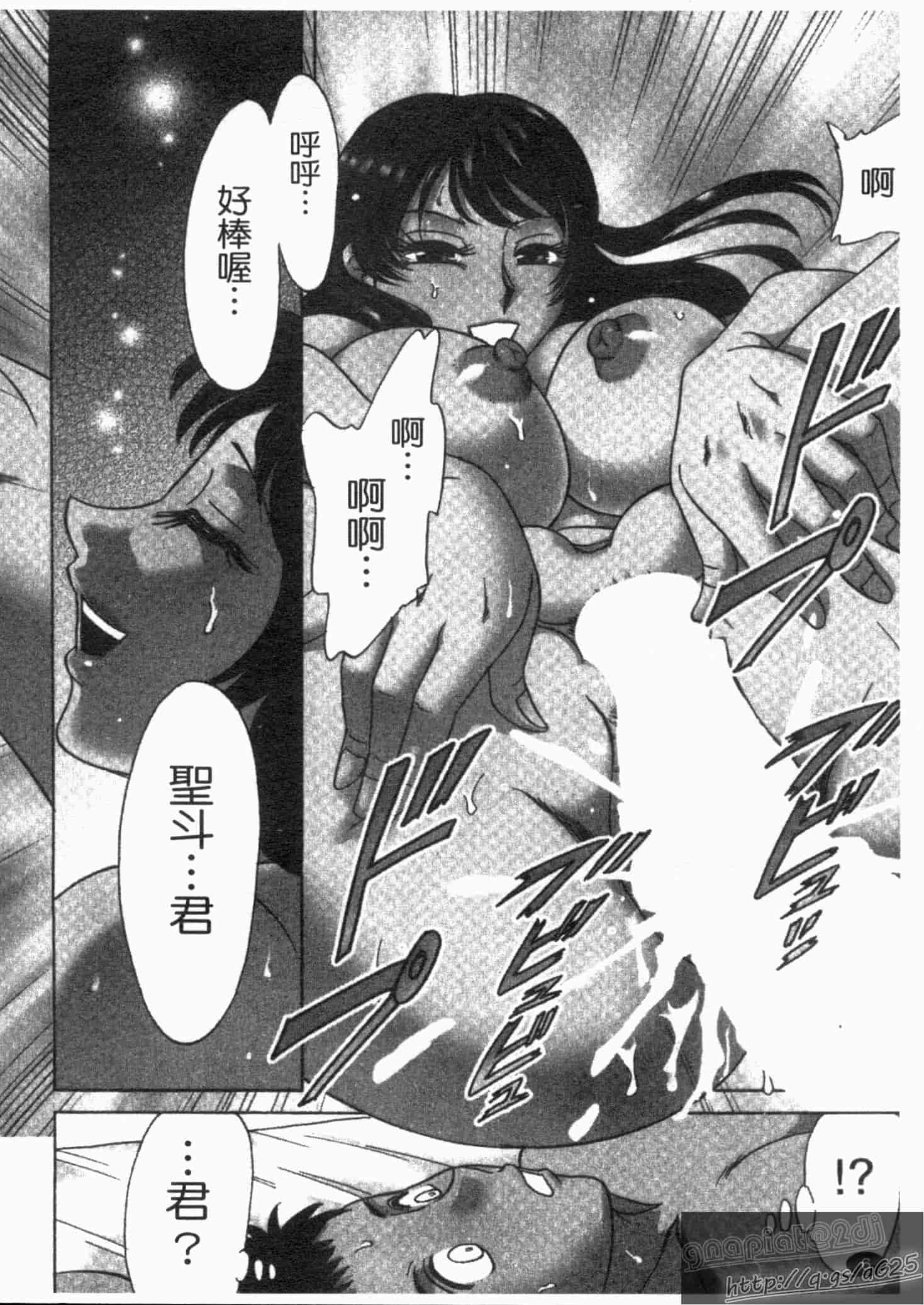 汉化版-[ちゃんぽん雅] 双母 1_第1集