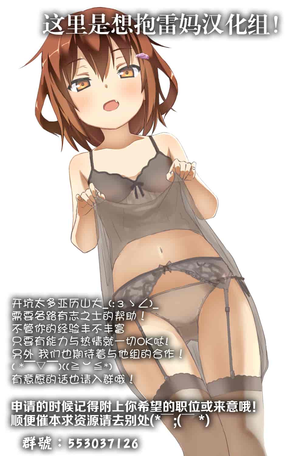 汉化版-[つかこ] はつこいパーティー_第6集