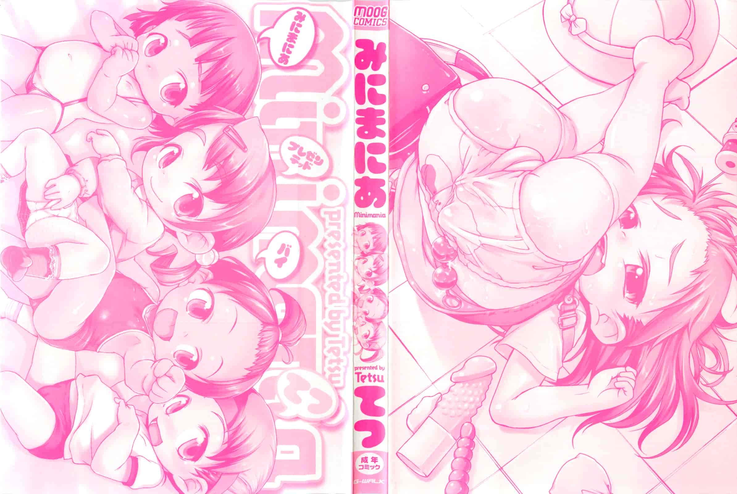 汉化版-[てつ] みにまにあ_第1集