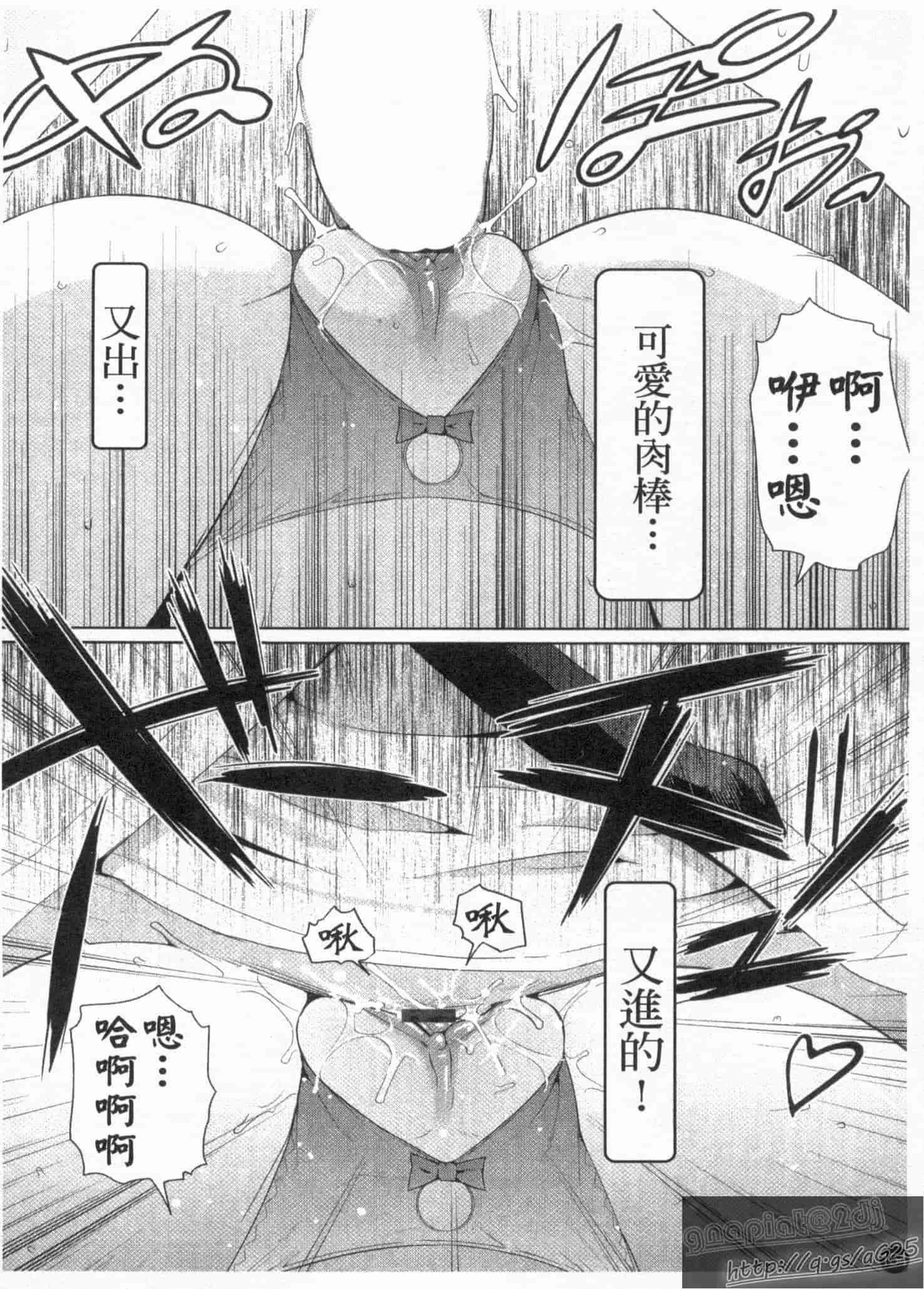 汉化版-[てりてりお] な美らる_第4集
