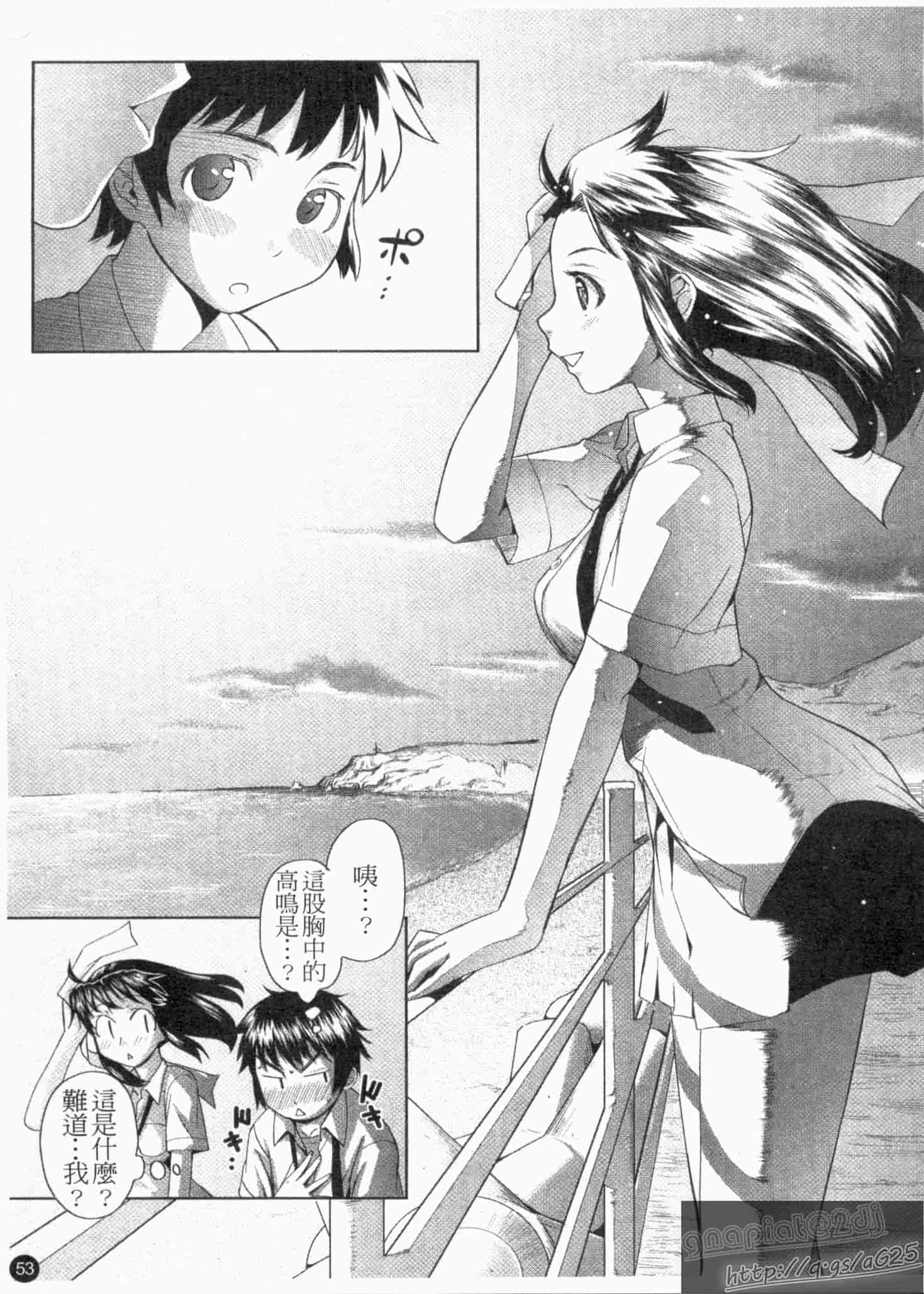 汉化版-[てりてりお] な美らる_第2集