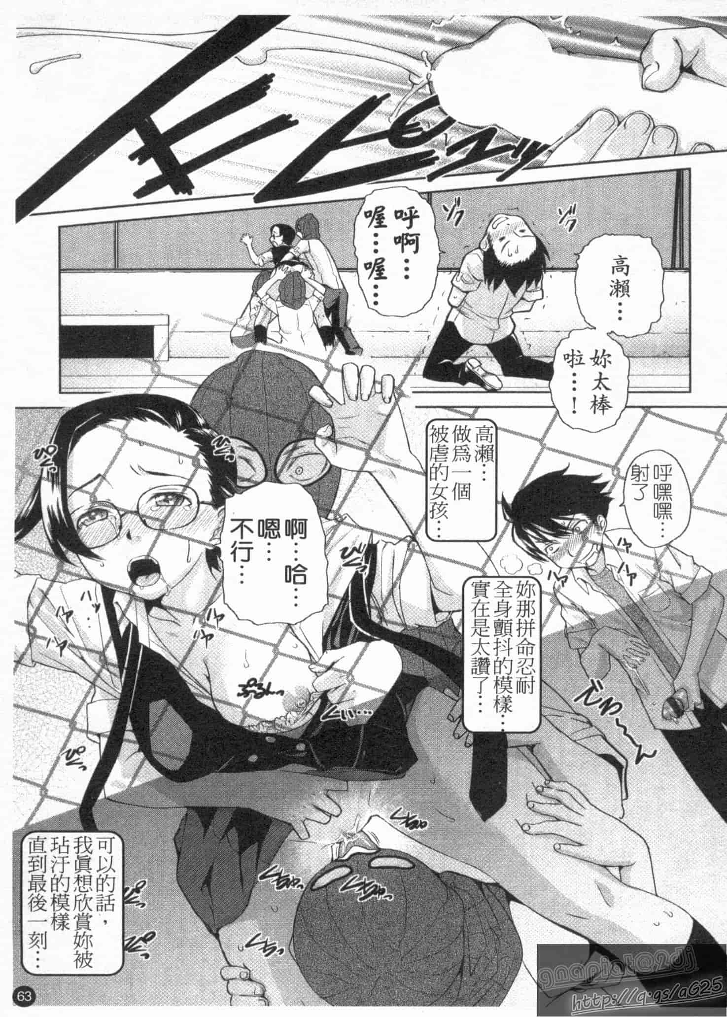 汉化版-[てりてりお] な美らる_第2集