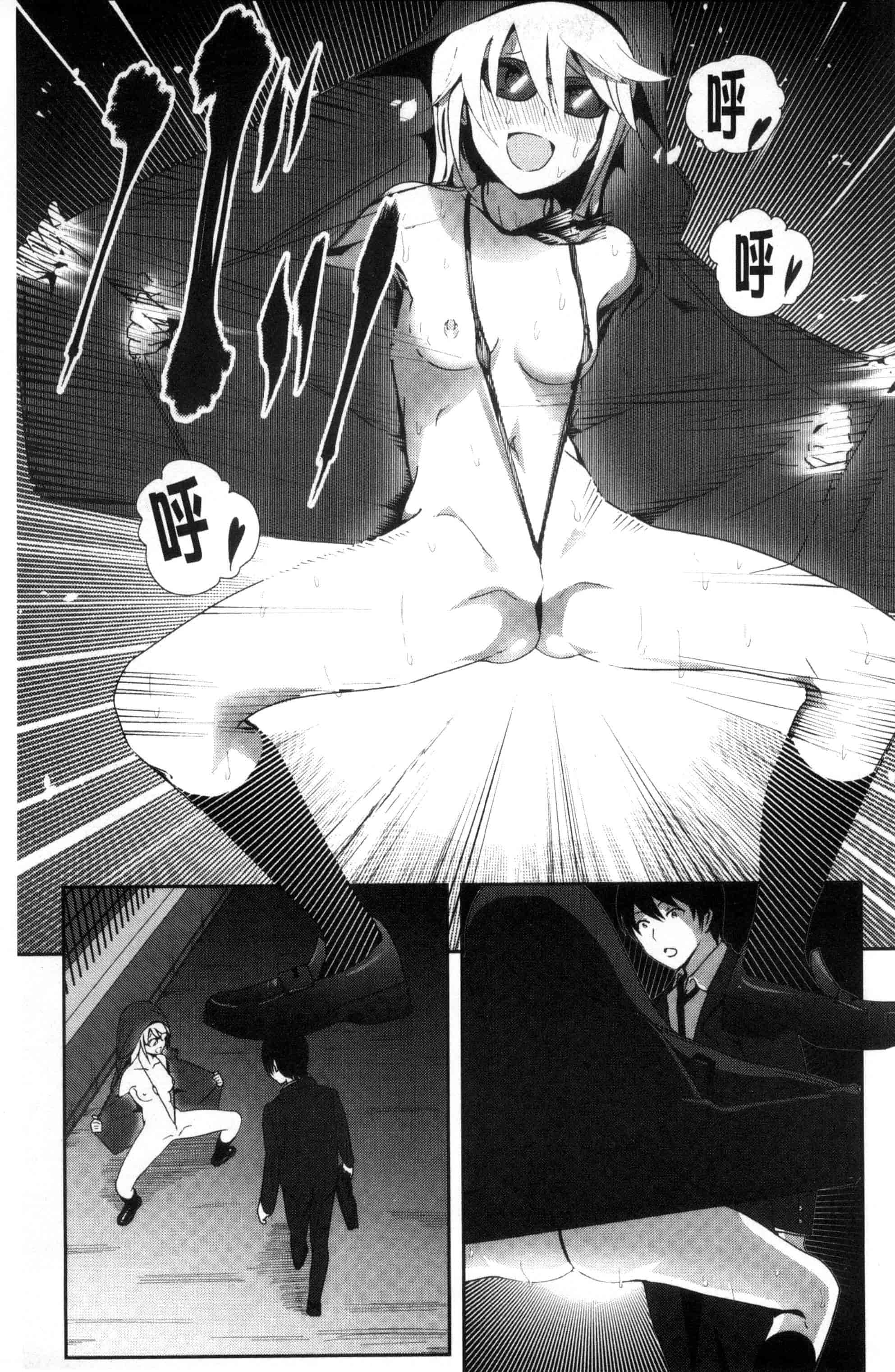 汉化版-[なかに] まるだしすたー_第4集