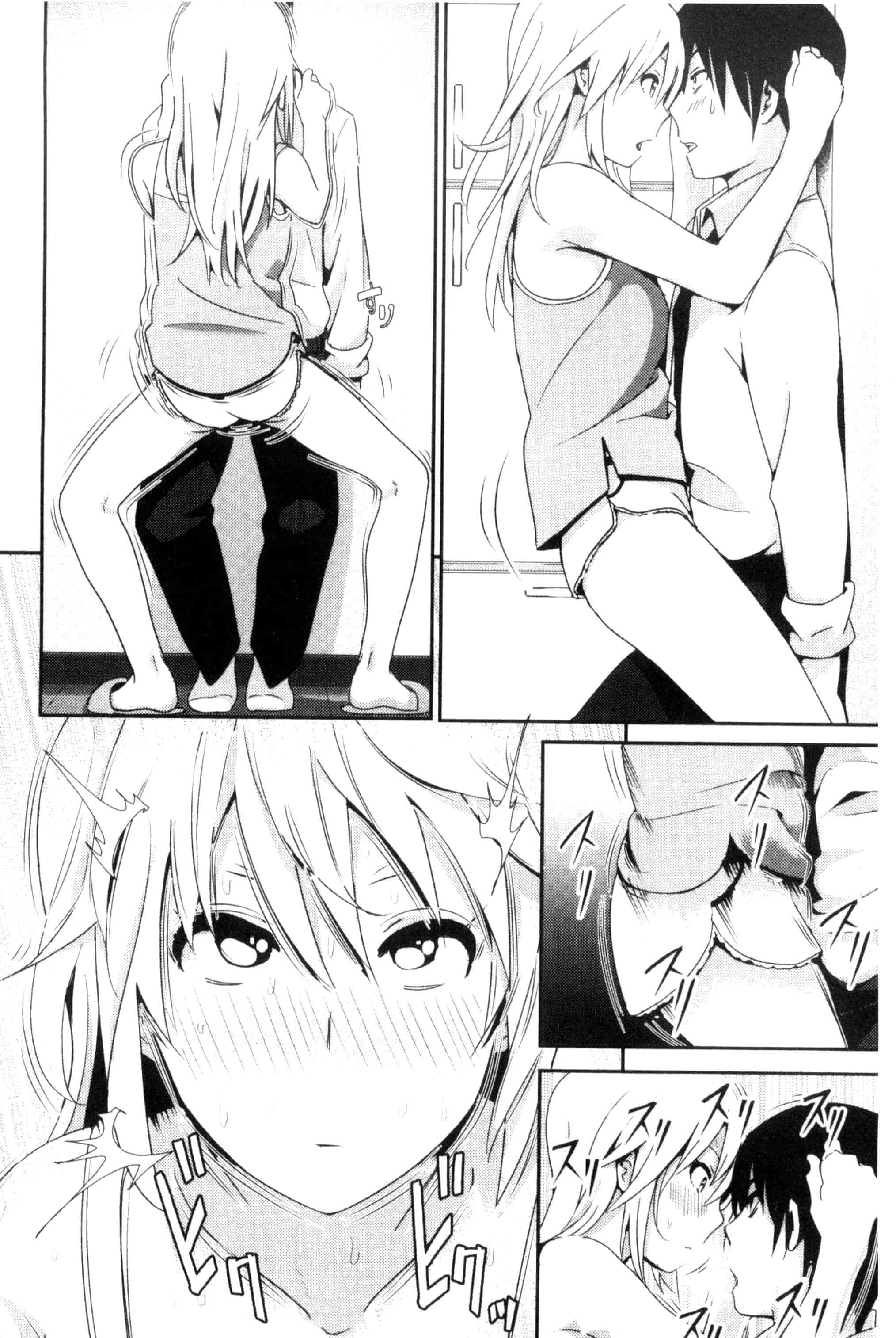 汉化版-[なかに] まるだしすたー_第5集