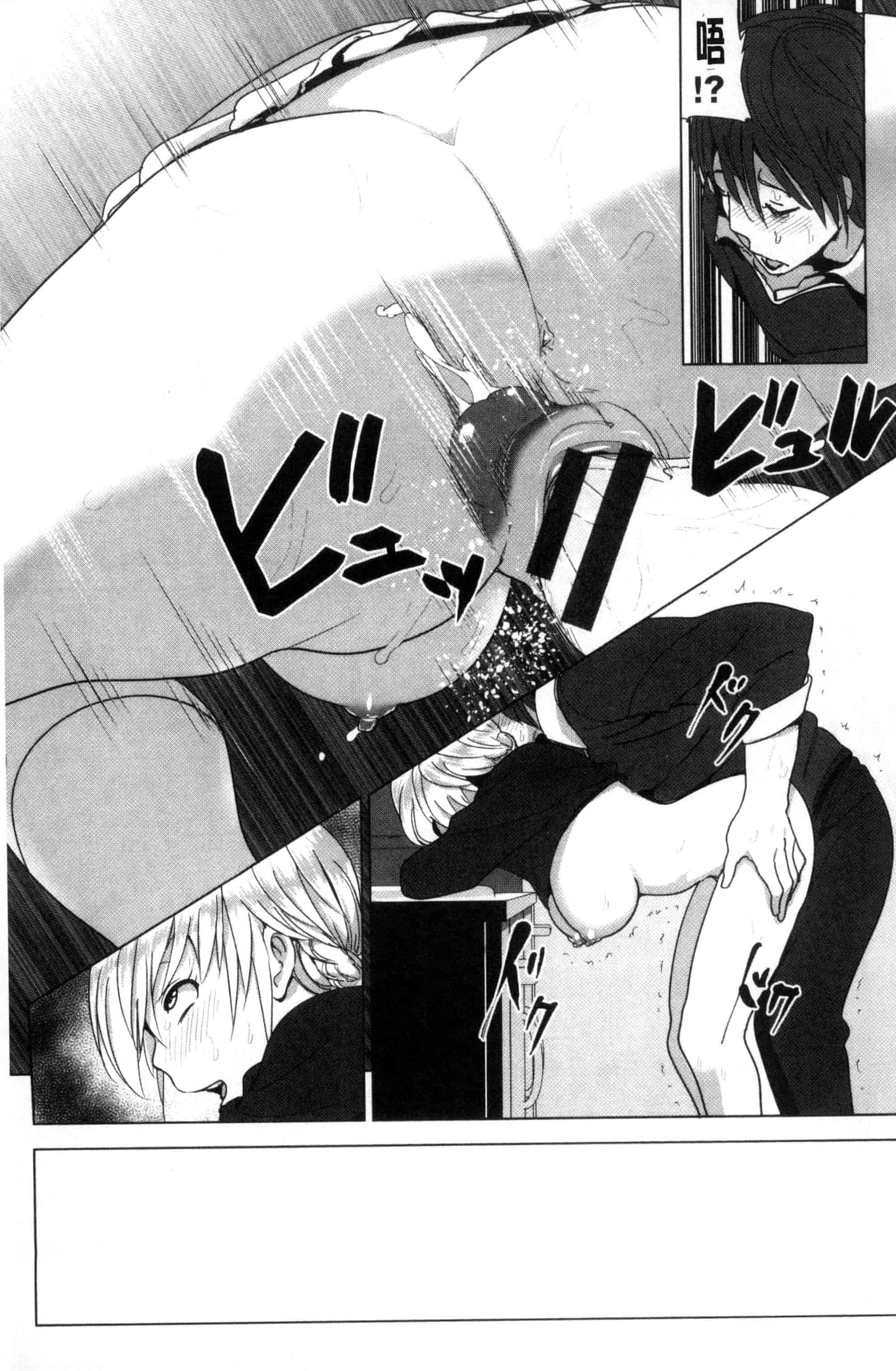 汉化版-[なかに] まるだしすたー_第2集