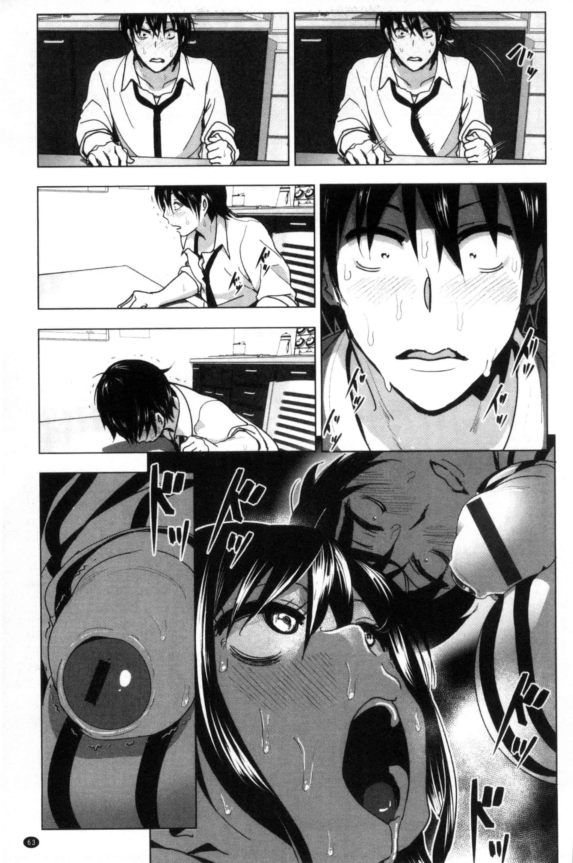 汉化版-[なかに] まるだしすたー_第2集