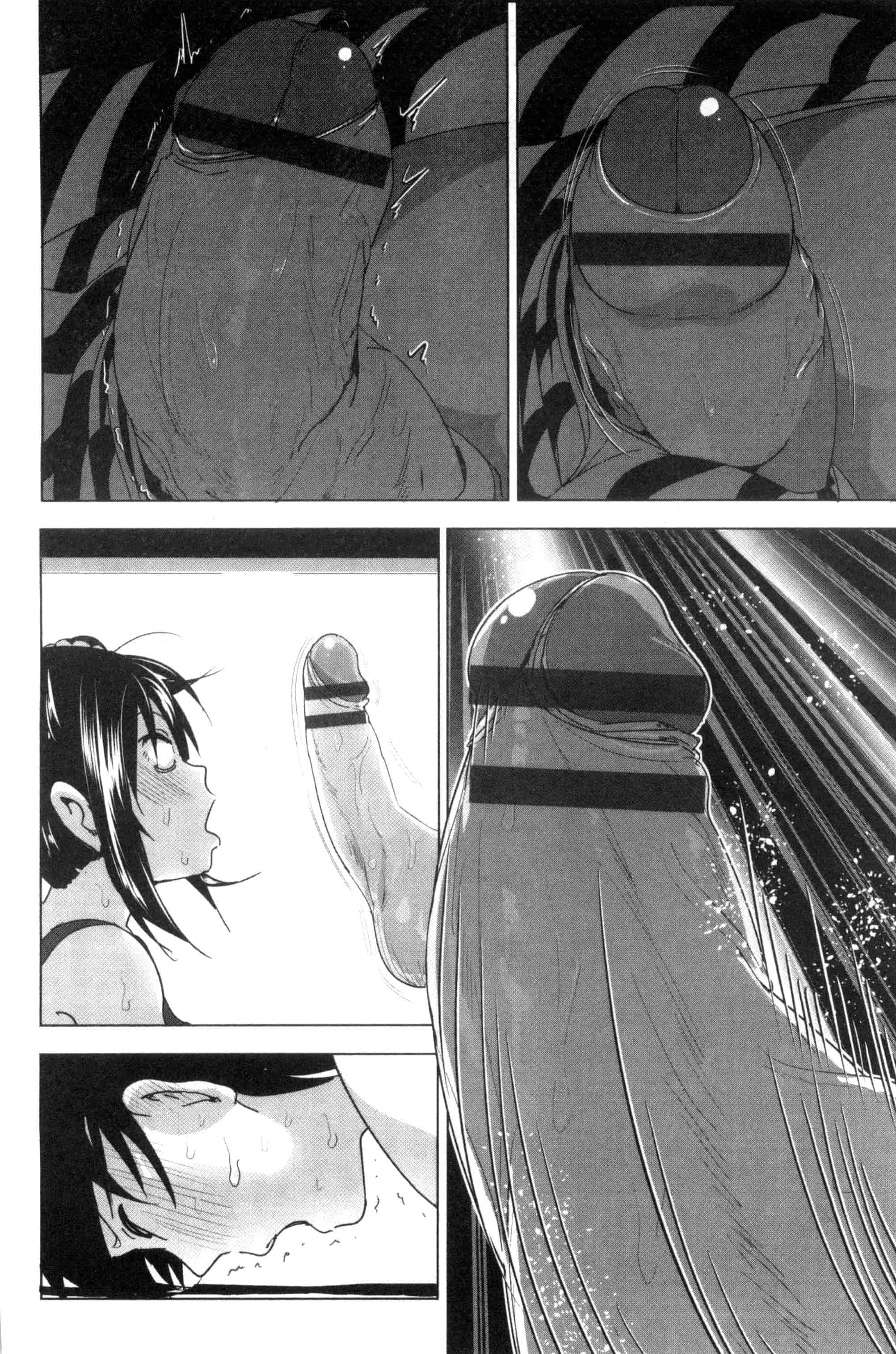 汉化版-[なかに] まるだしすたー_第2集
