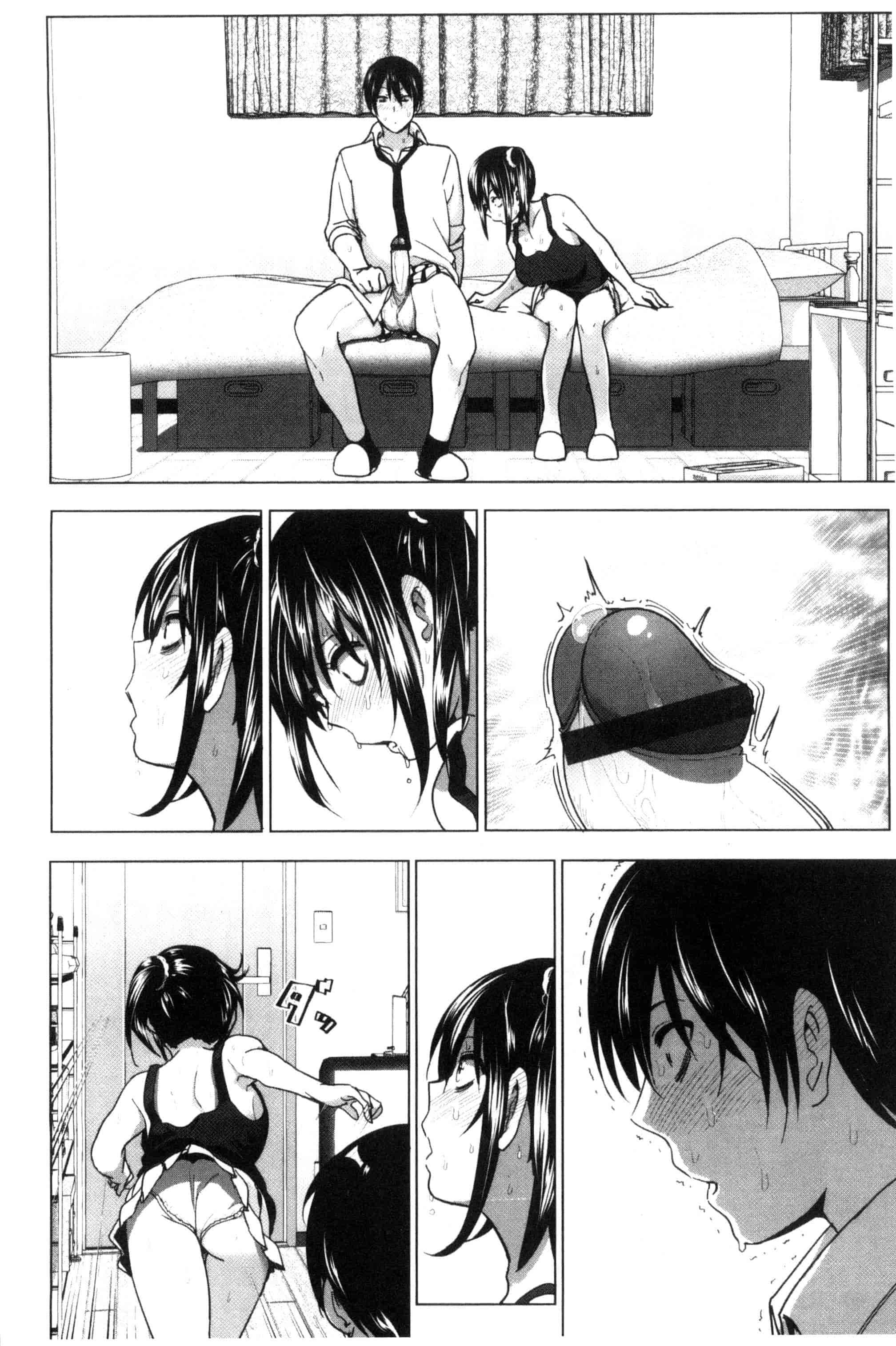 汉化版-[なかに] まるだしすたー_第2集