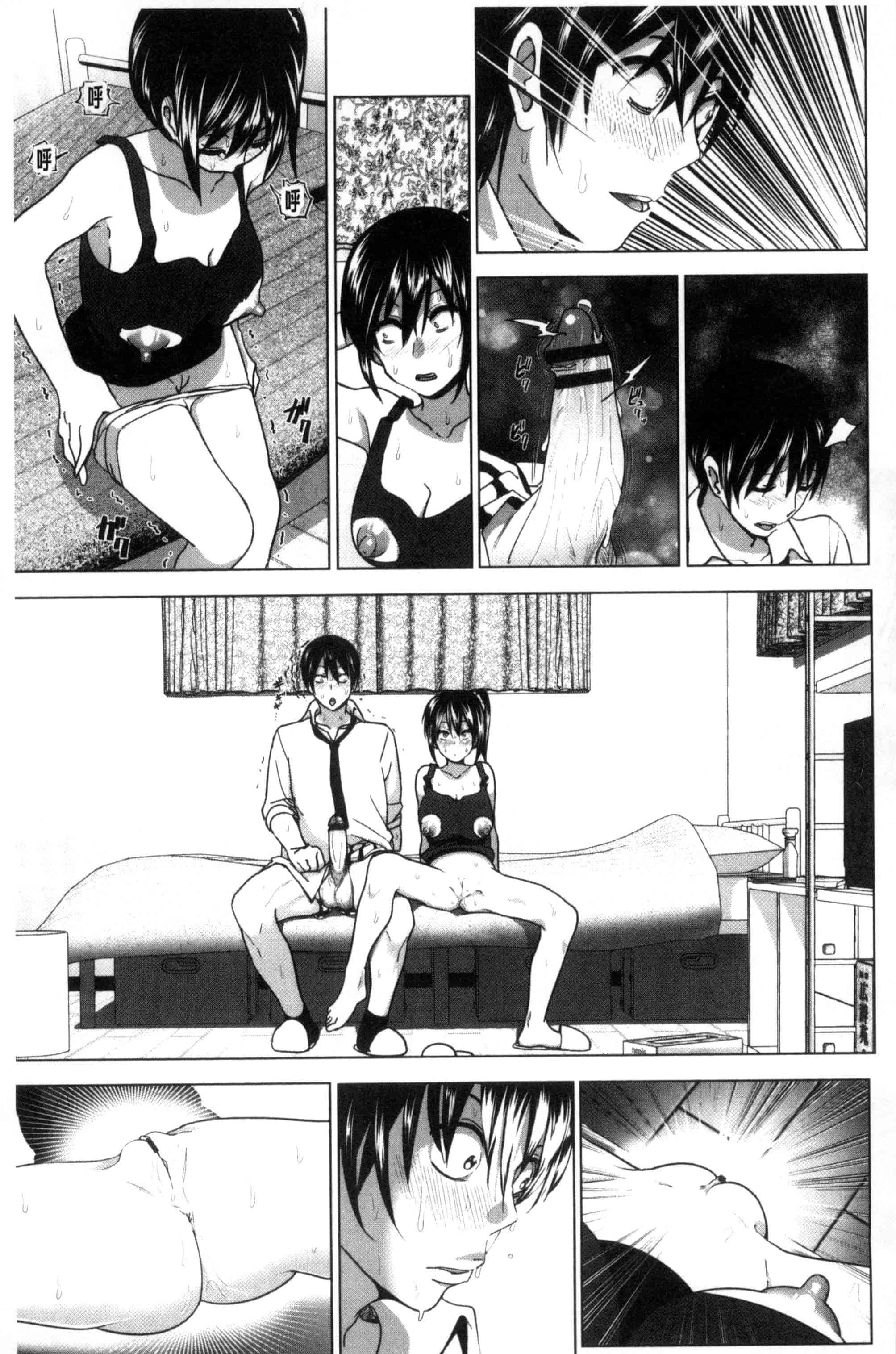 汉化版-[なかに] まるだしすたー_第2集