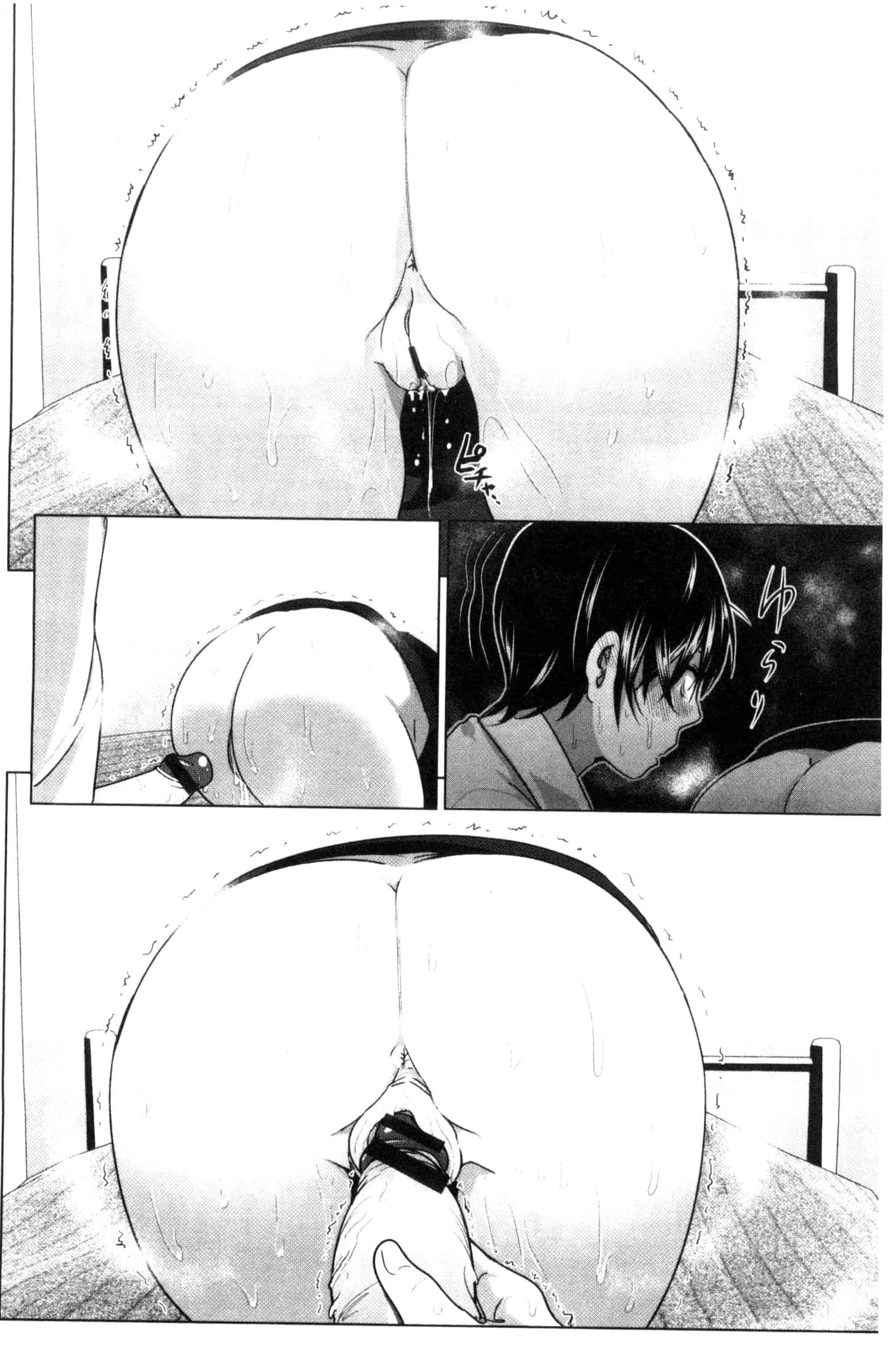 汉化版-[なかに] まるだしすたー_第3集