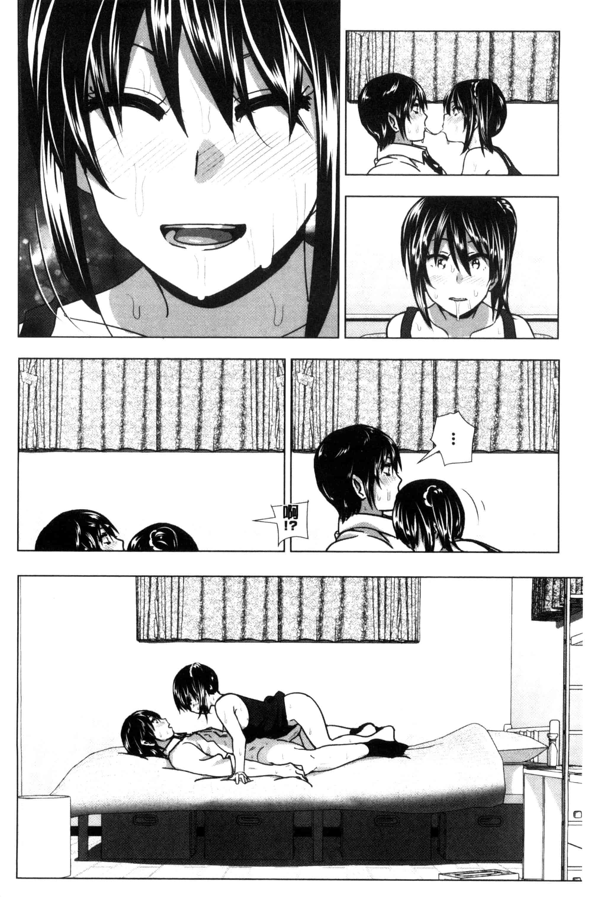 汉化版-[なかに] まるだしすたー_第3集