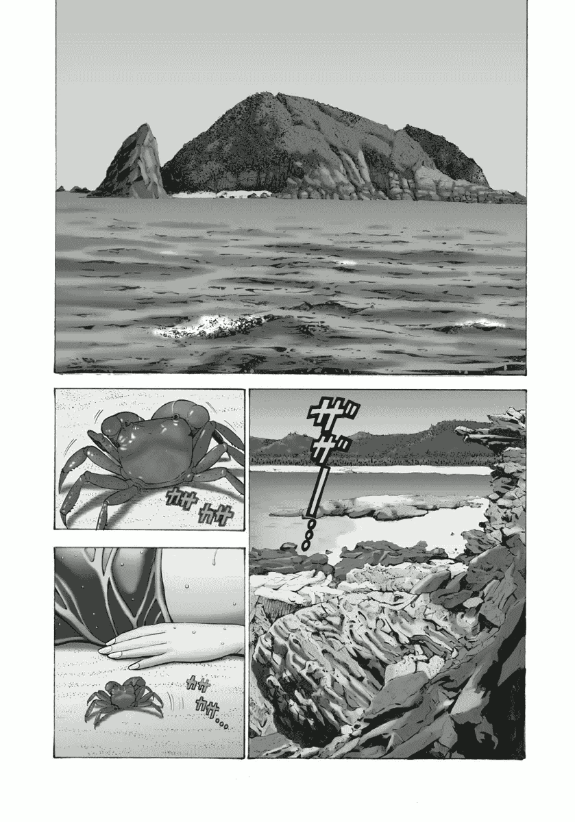 汉化版-[ながしま超助] 人魚を食らう島_第1集