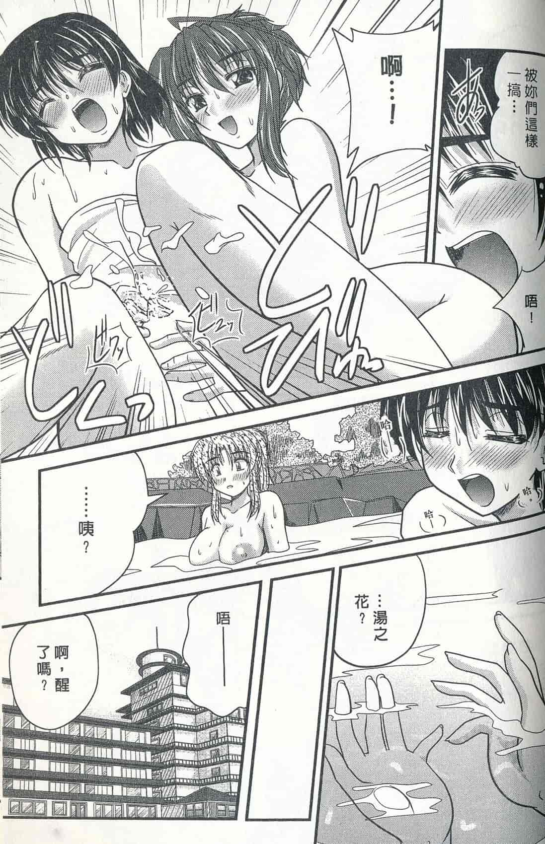 汉化版-[ななみ静] 正しい令嬢の育て方_第5集