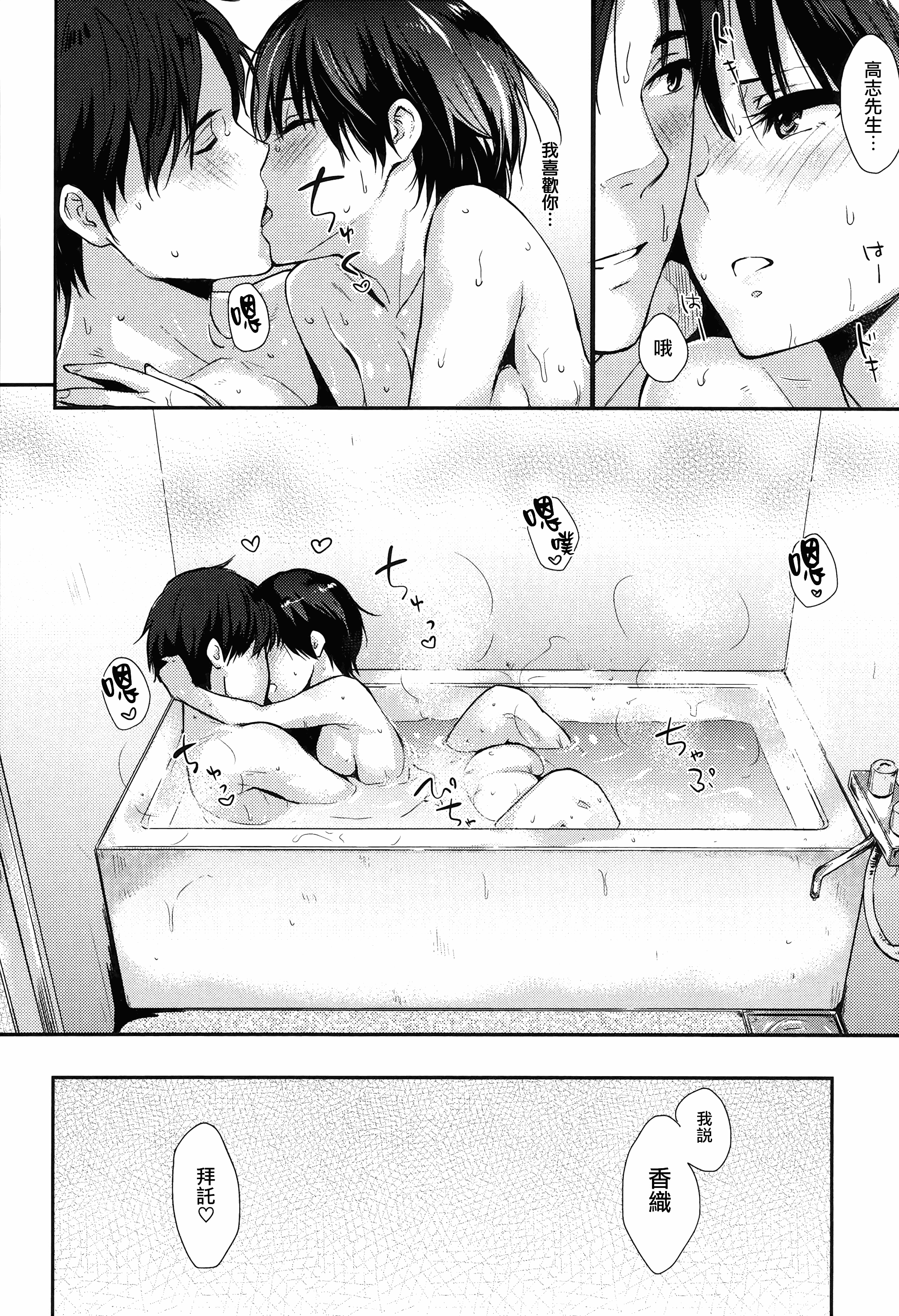 汉化版-[なぱた] ぱんでもにうむ_第4集