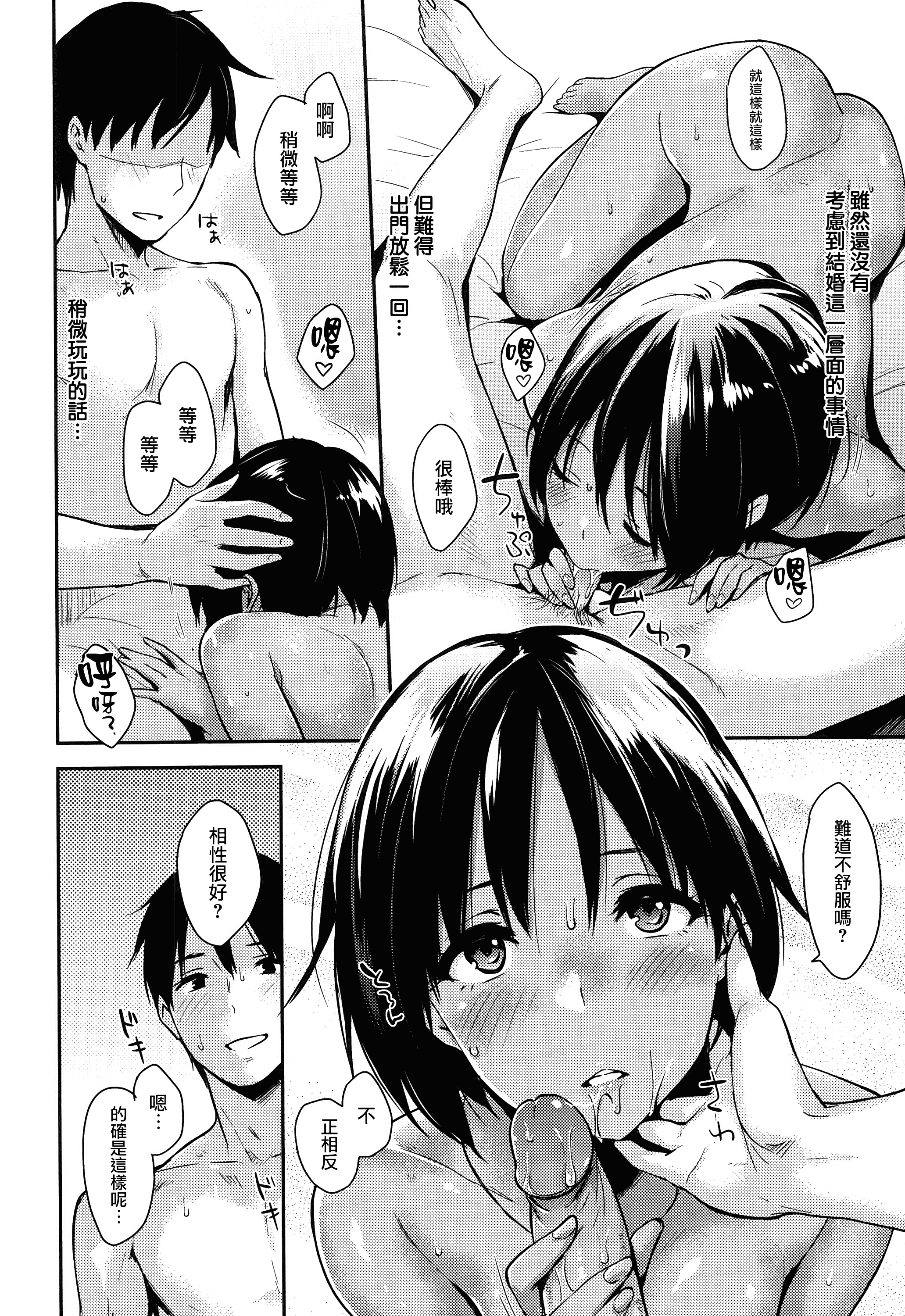 汉化版-[なぱた] ぱんでもにうむ_第2集