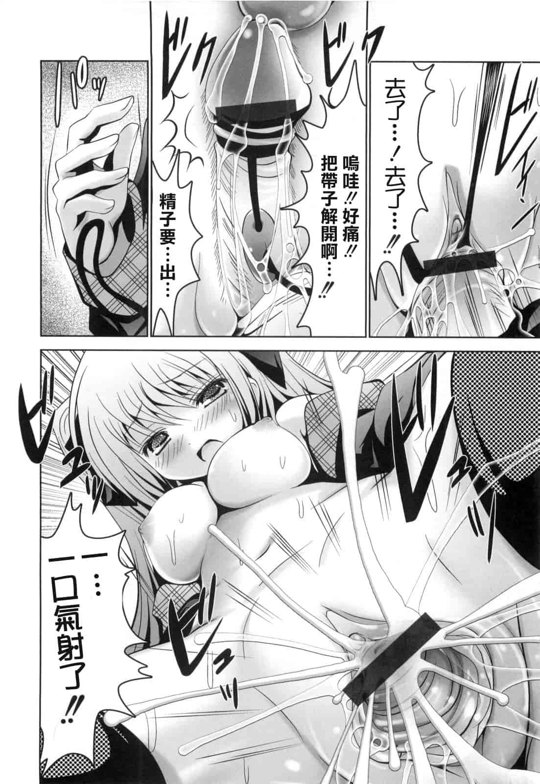 汉化版-[なまもななせ] アイコイ AIKOI_第3集