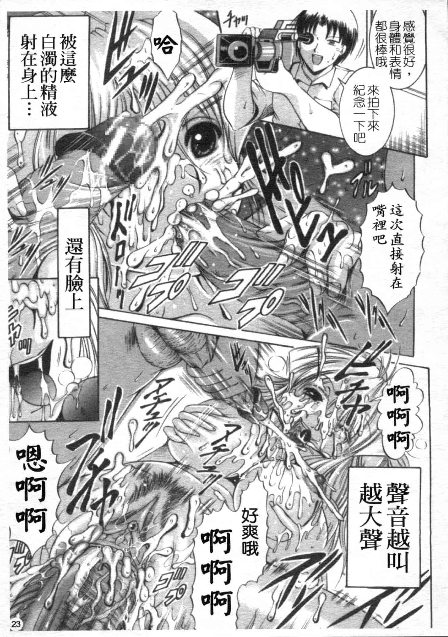 汉化版-[な～が] 密室放送_第1集