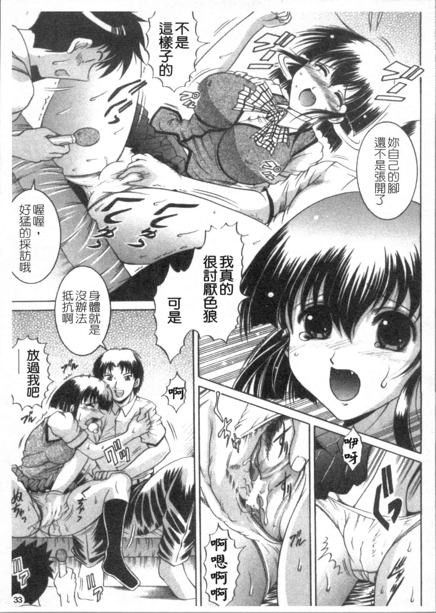 汉化版-[な～が] 密室放送_第1集