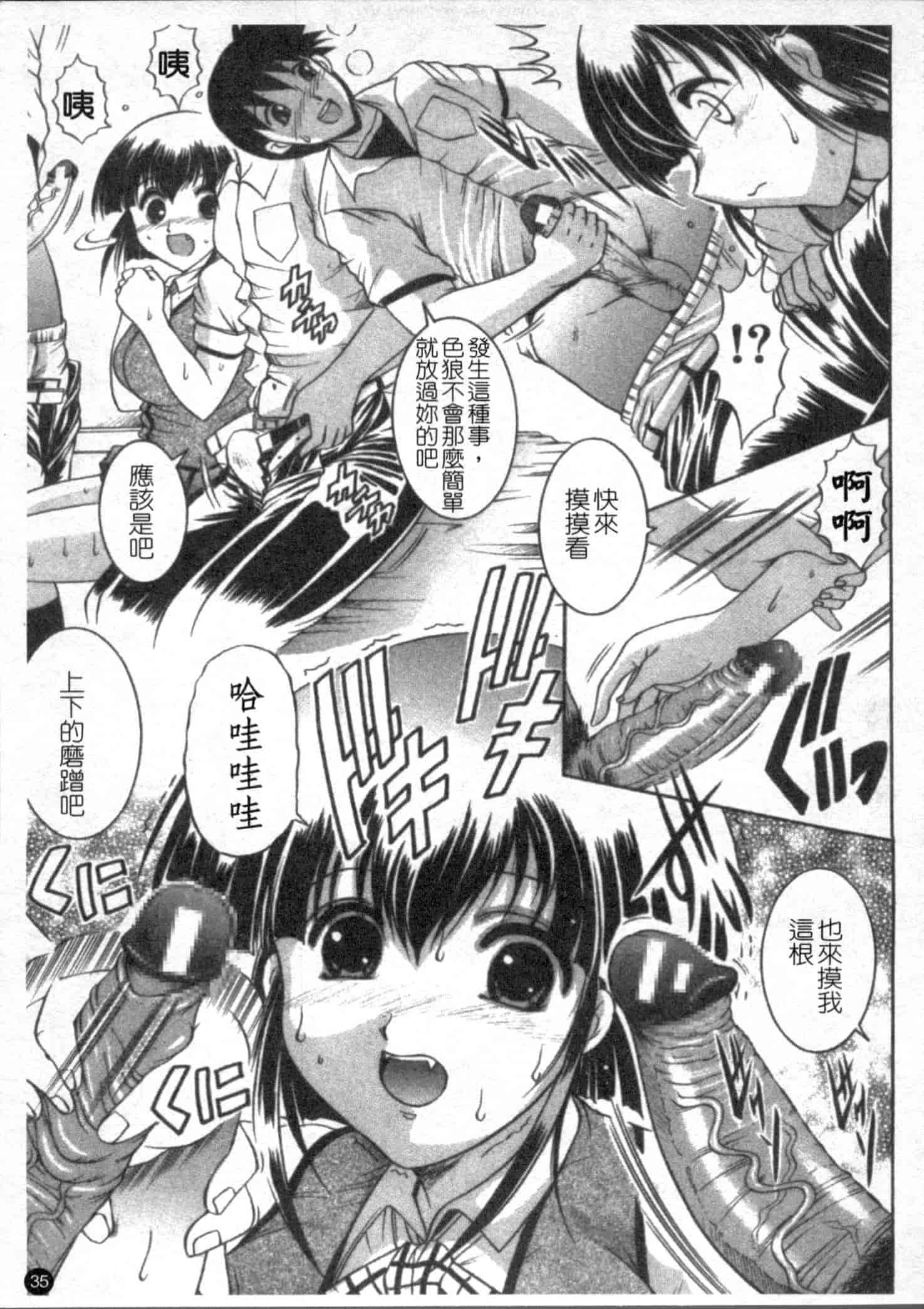 汉化版-[な～が] 密室放送_第1集