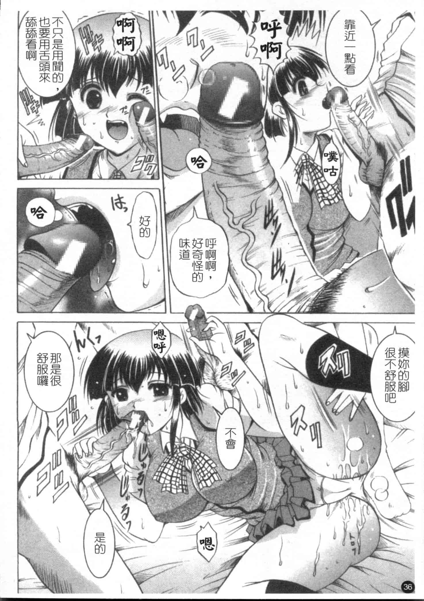 汉化版-[な～が] 密室放送_第1集