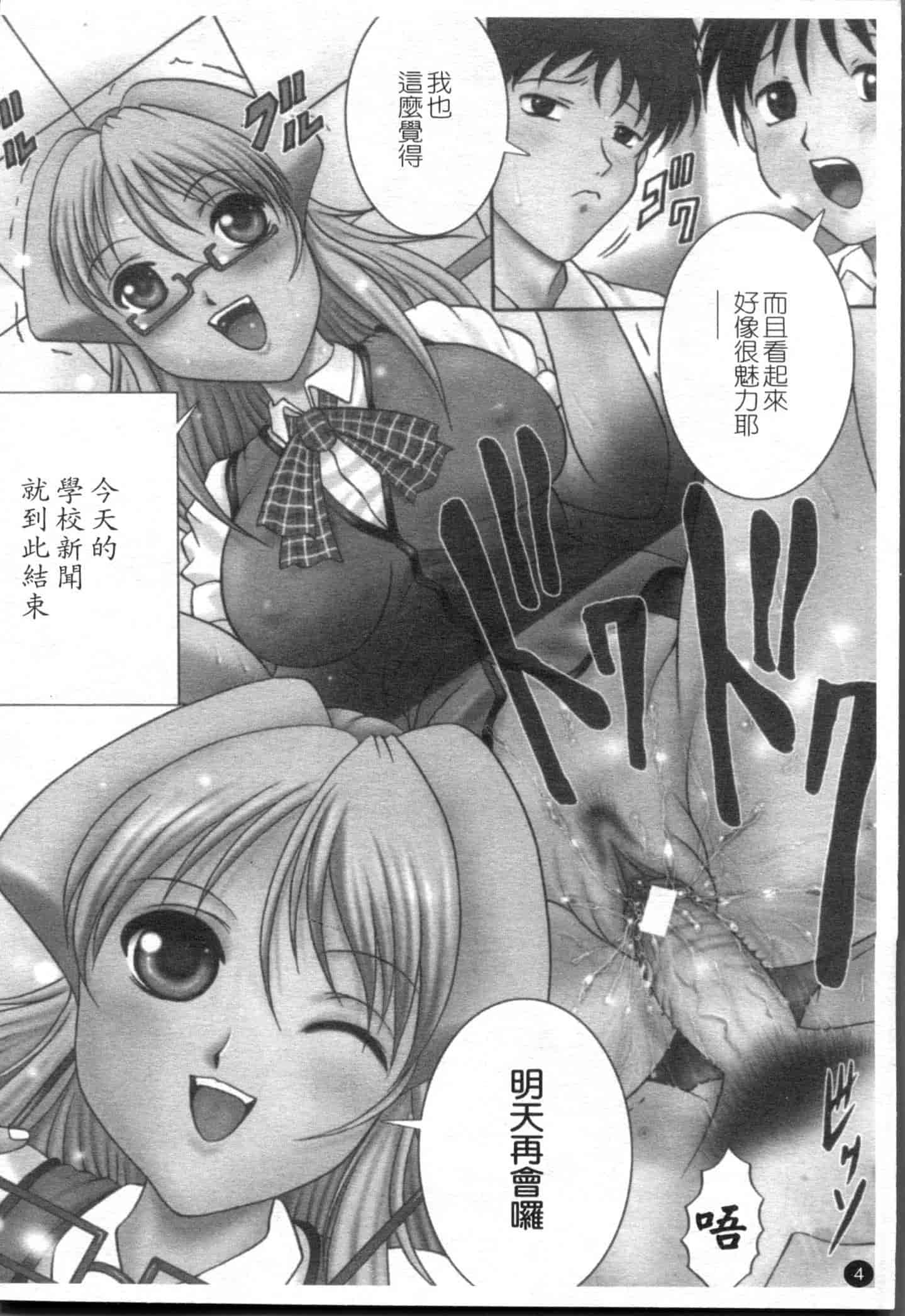 汉化版-[な～が] 密室放送_第1集