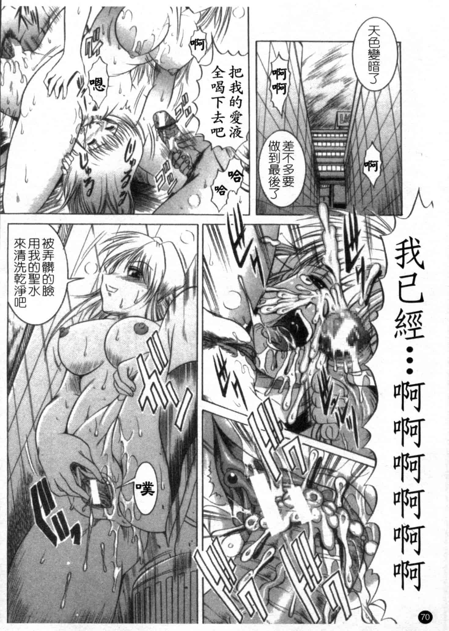 汉化版-[な～が] 密室放送_第2集