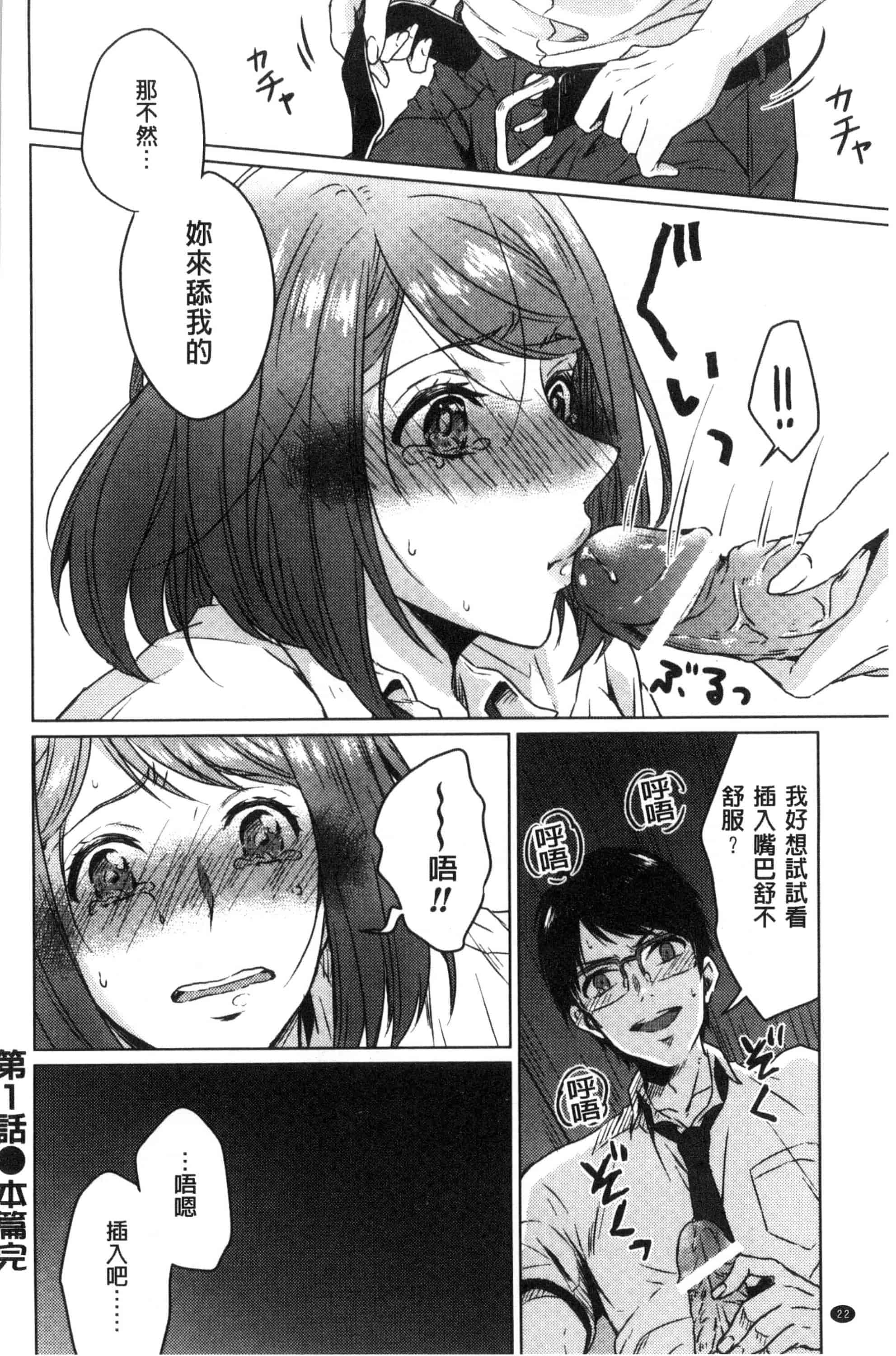 汉化版-[にくしき] おもちゃのマーチ_第1集