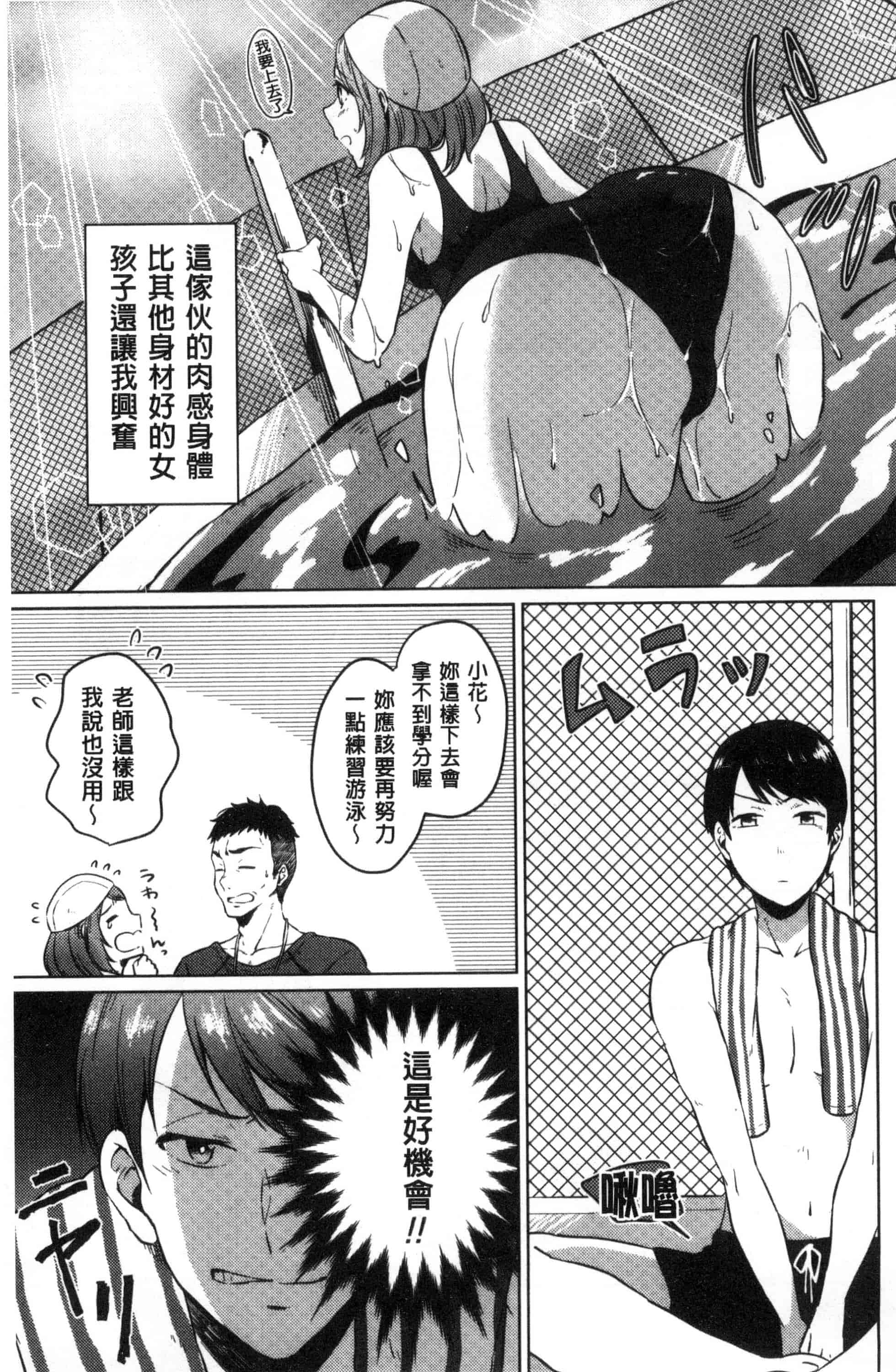 汉化版-[にくしき] おもちゃのマーチ_第2集