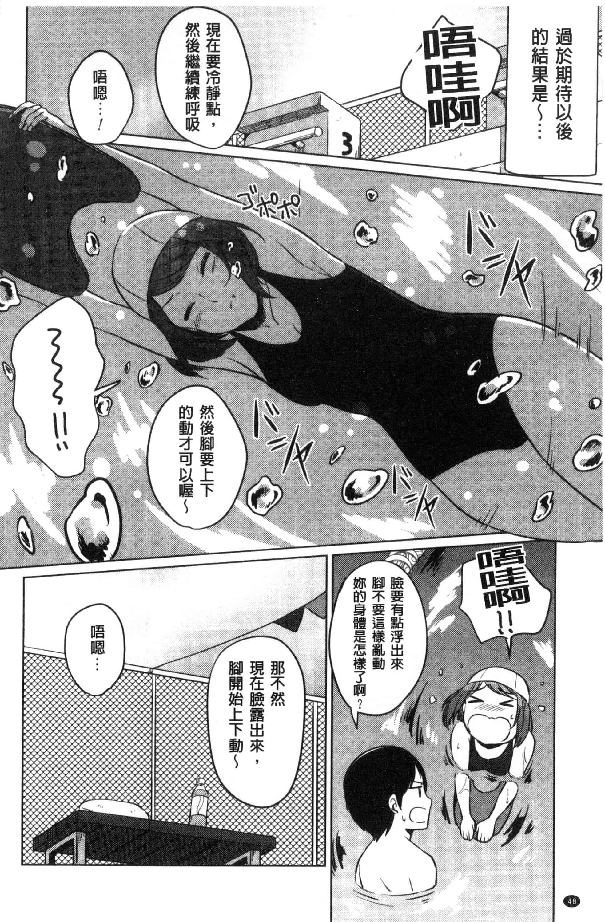 汉化版-[にくしき] おもちゃのマーチ_第2集