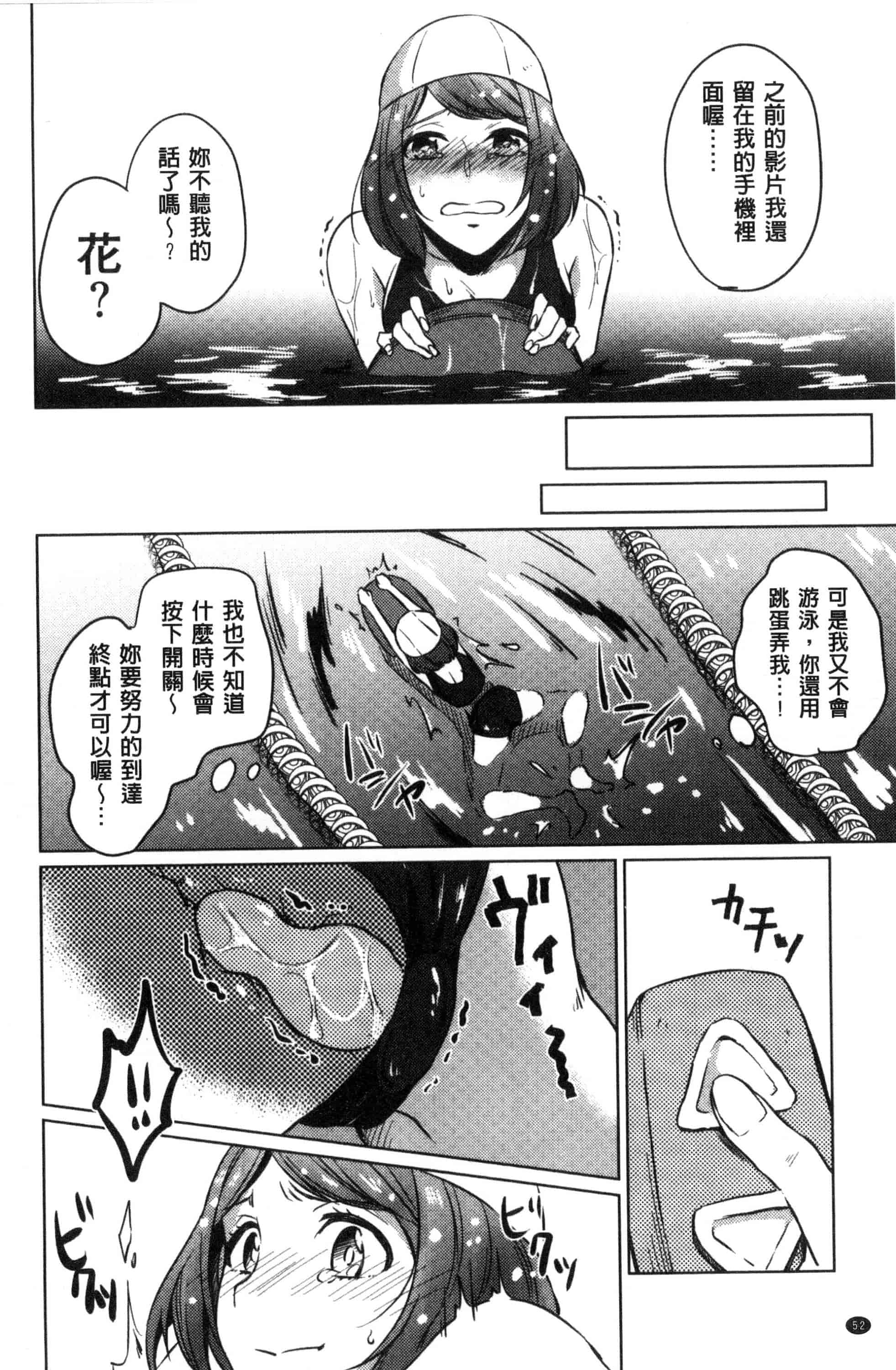 汉化版-[にくしき] おもちゃのマーチ_第2集