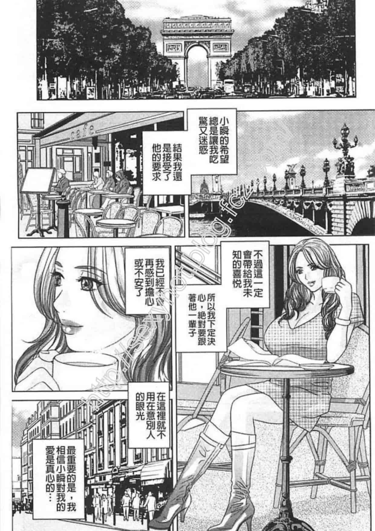 汉化版-[にしまきとおる] Dear My Mother 第2巻_第5集