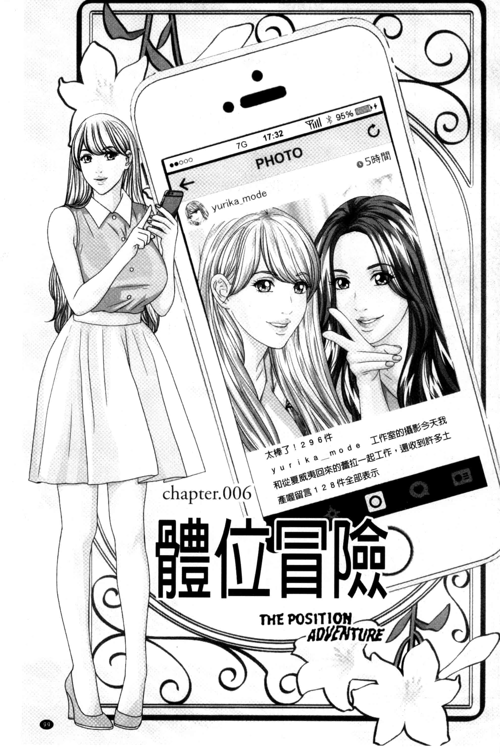 汉化版-[にしまきとおる] TEEN XXX_第3集