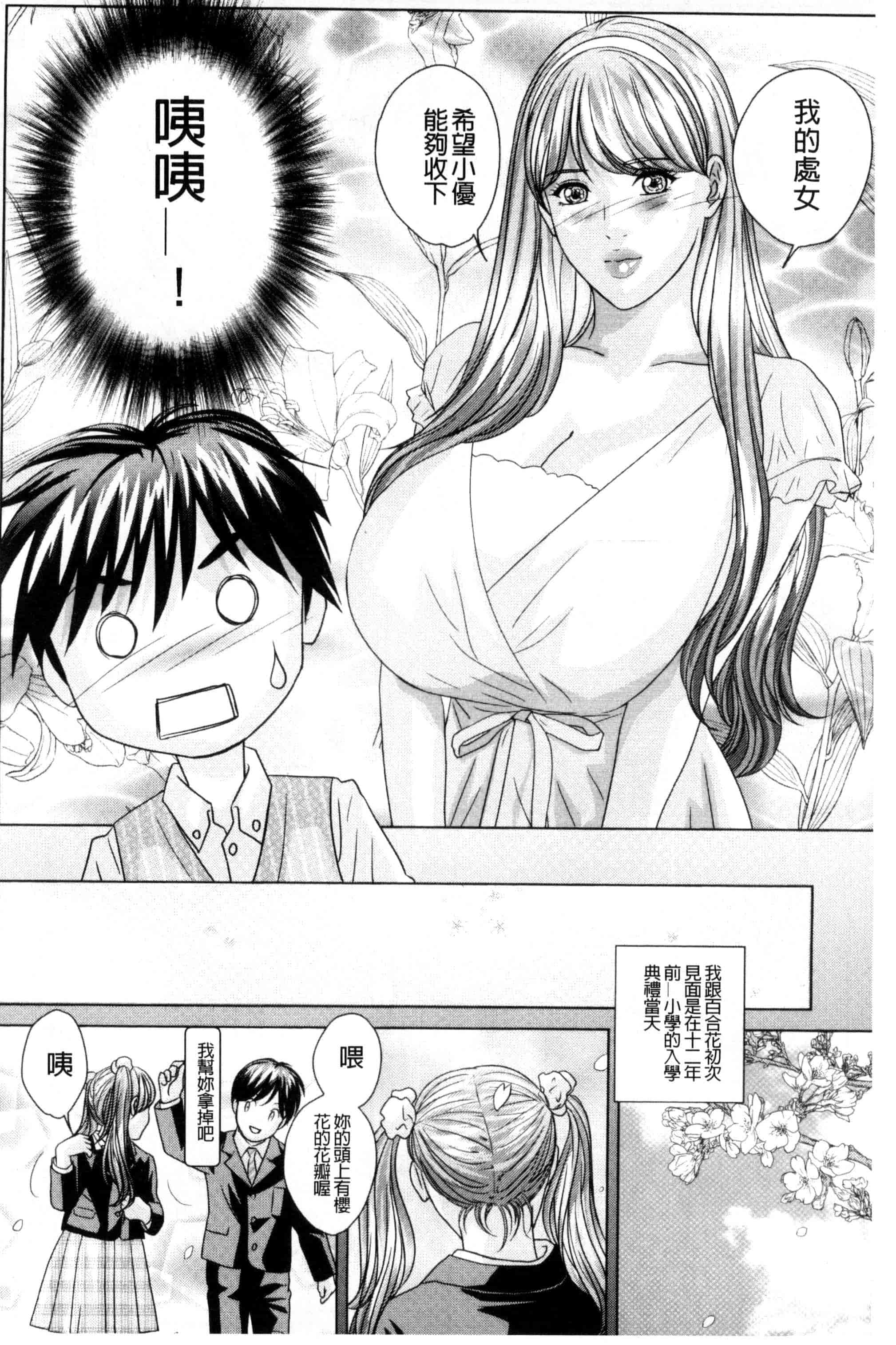 汉化版-[にしまきとおる] TEEN XXX_第1集