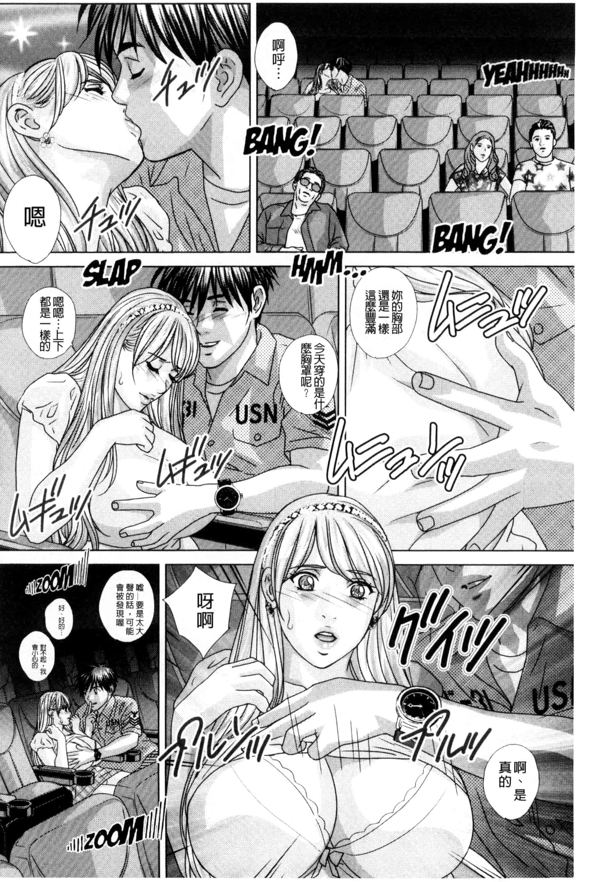 汉化版-[にしまきとおる] TEEN XXX_第4集
