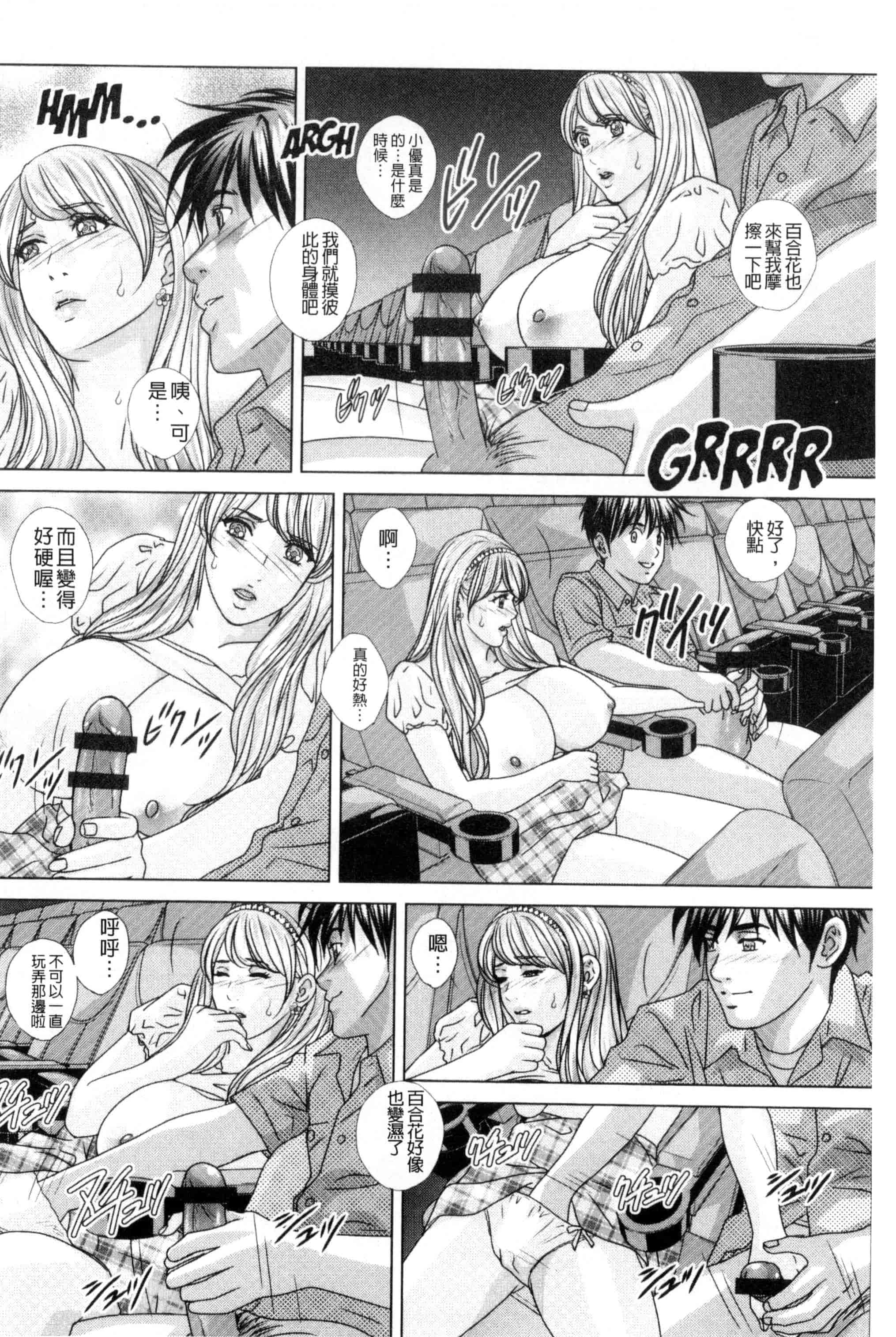 汉化版-[にしまきとおる] TEEN XXX_第4集