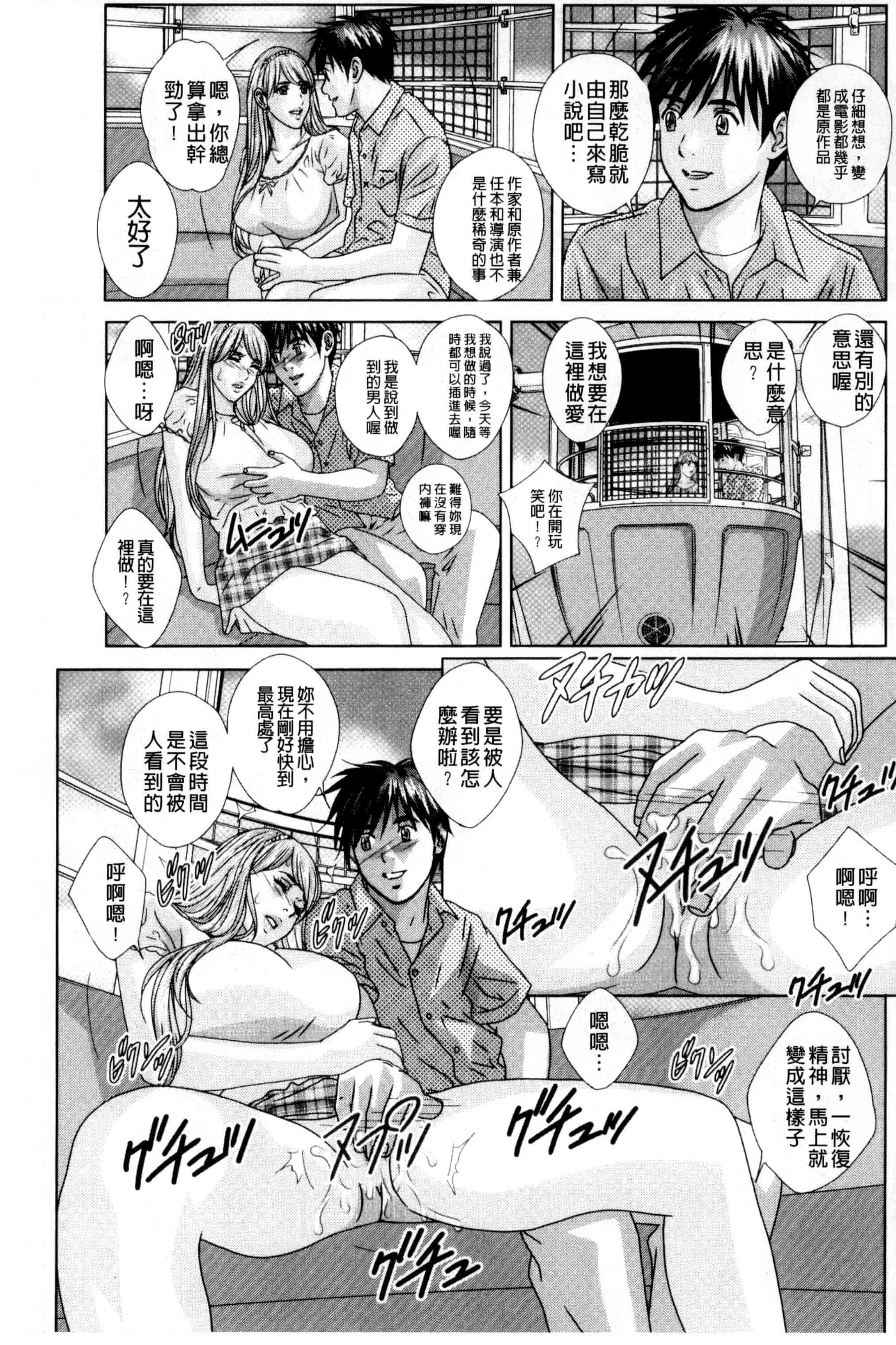 汉化版-[にしまきとおる] TEEN XXX_第5集