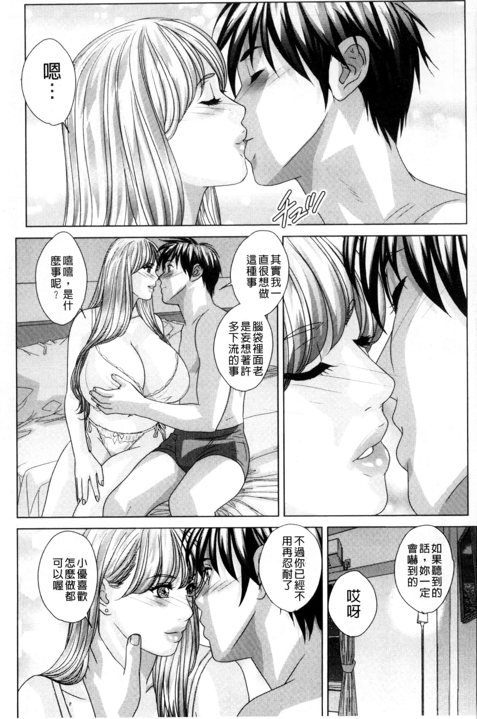 汉化版-[にしまきとおる] TEEN XXX_第1集