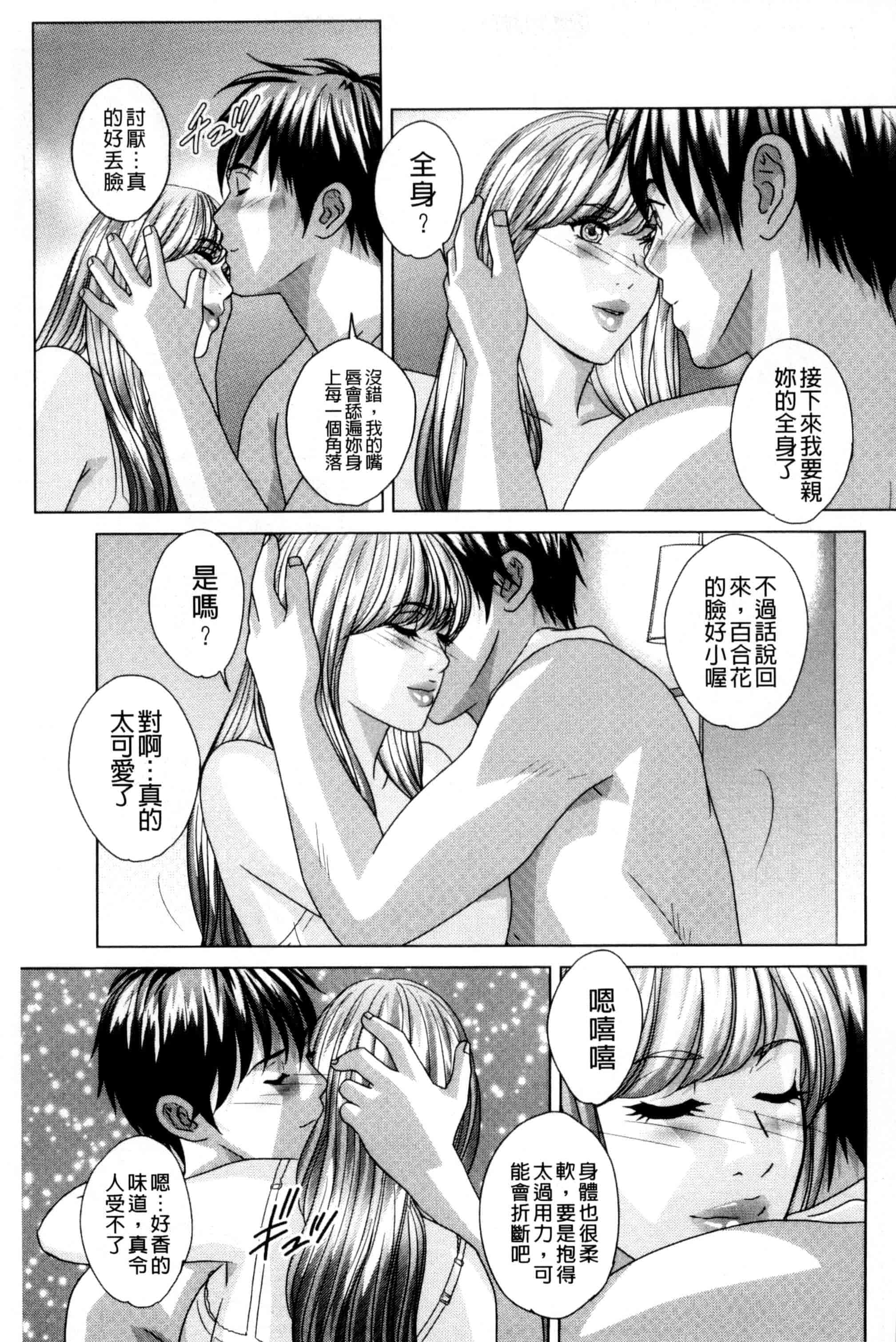 汉化版-[にしまきとおる] TEEN XXX_第1集